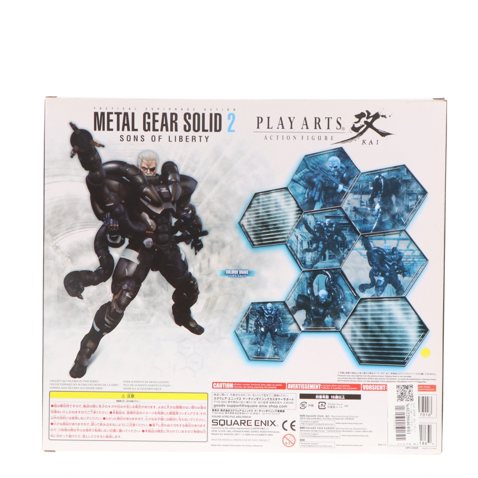 【中古即納】[FIG] PLAY ARTS改 -KAI-(プレイアーツ改) ソリダス・スネーク METAL GEAR SOLID2 SONS OF LIBERTY(メタルギアソリッド2 サンズ・オブ) 完成品 フィギュア スクウェア・エニックス(20121109)