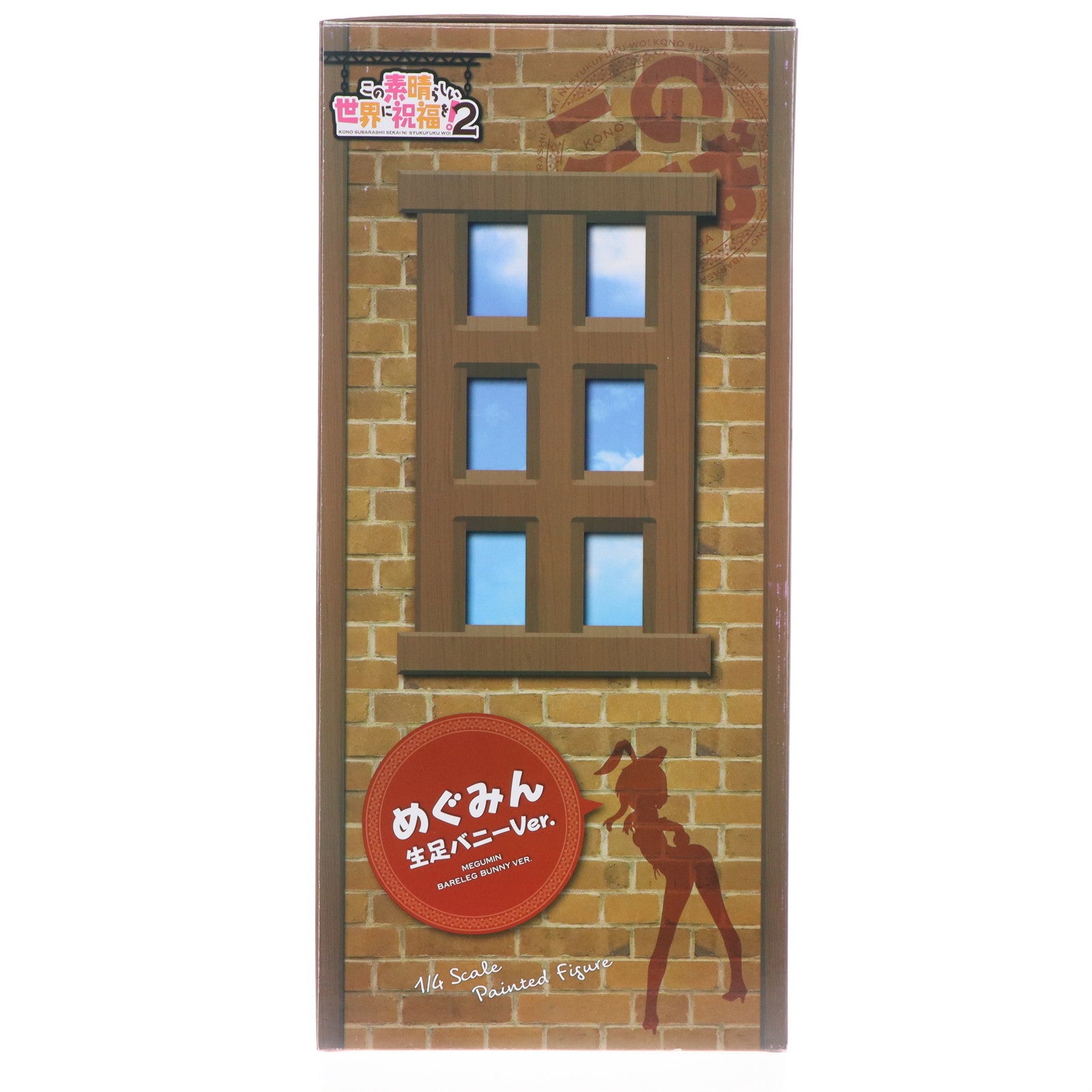【中古即納】[FIG] B-style めぐみん 生足バニーVer. この素晴らしい世界に祝福を!2 1/4 完成品 フィギュア FREEing(フリーイング)(20210701)