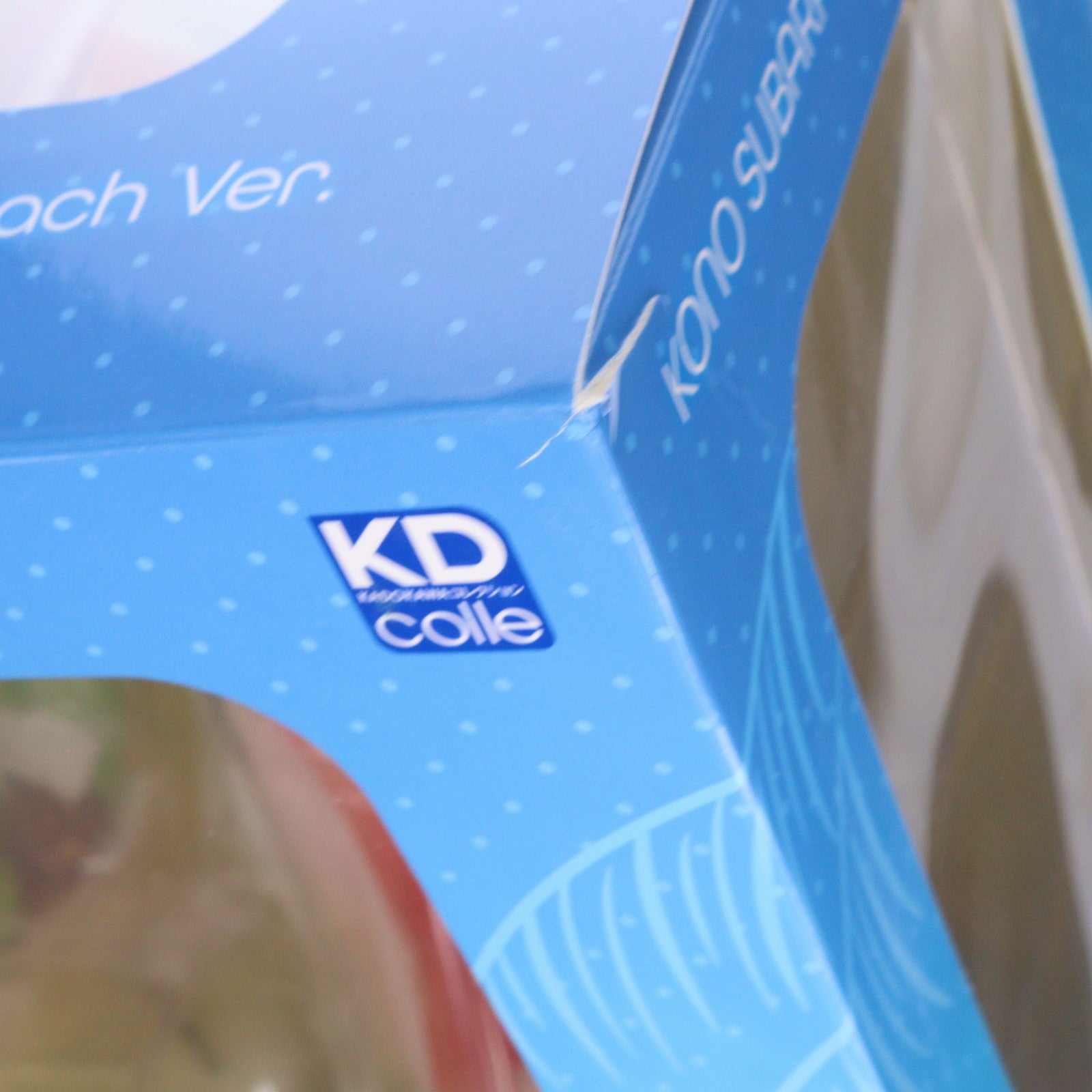 【中古即納】[FIG] KDcolle ゆんゆん 原作版 波打ち際のコスプレver. この素晴らしい世界に祝福を! 1/7 完成品 フィギュア KADOKAWA(カドカワ)(20241031)