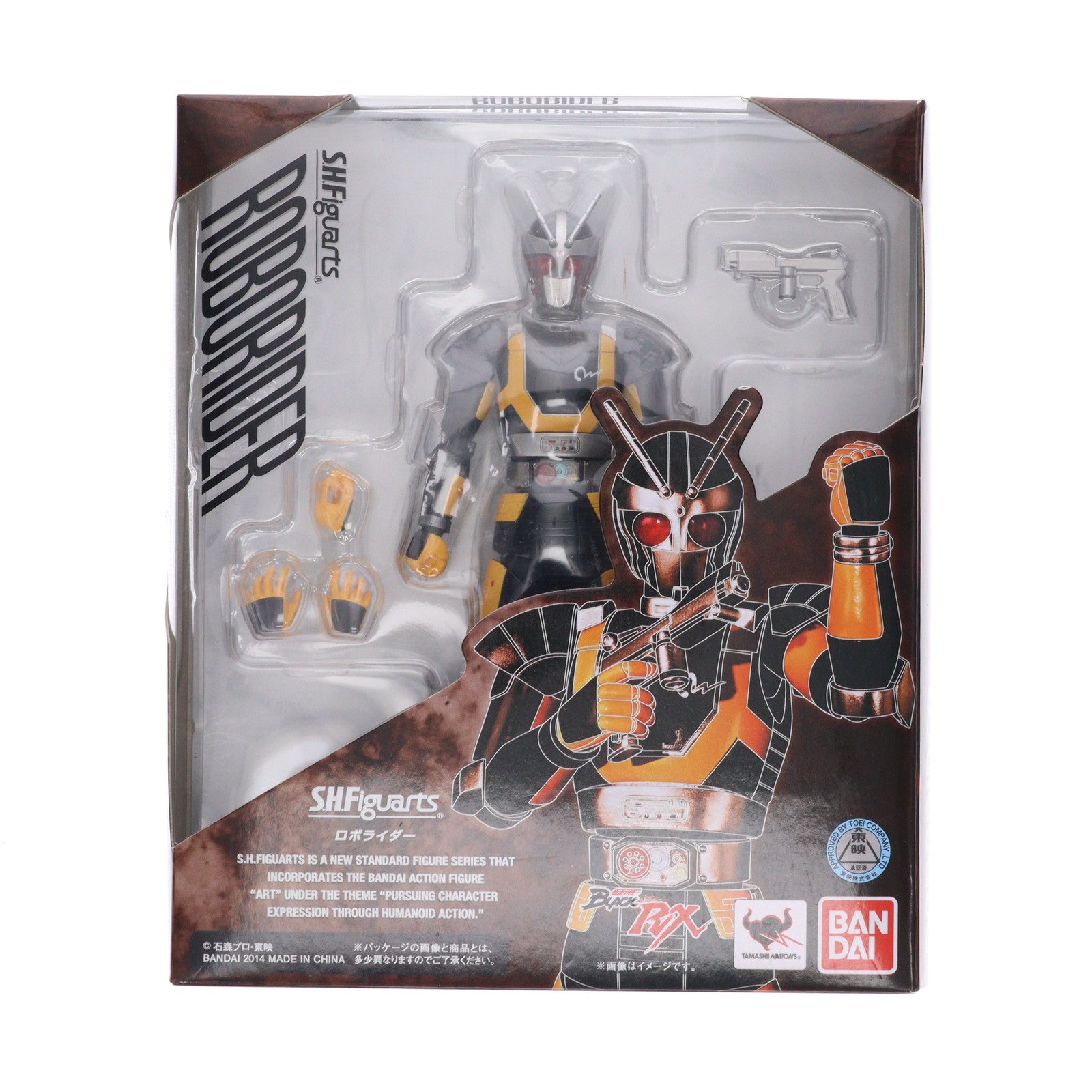 【中古即納】[FIG] S.H.Figuarts(フィギュアーツ) ロボライダー 仮面ライダーBLACK(ブラック) RX 完成品 可動フィギュア バンダイ(20140719)