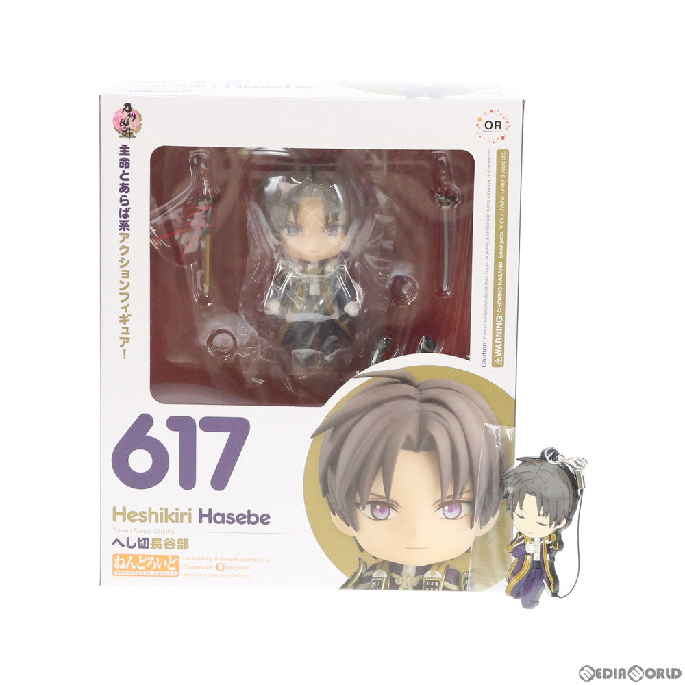 【中古即納】[FIG] GOODSMILE ONLINE SHOP限定特典付属 ねんどろいど 617 へし切長谷部(へしきりはせべ) 刀剣乱舞-ONLINE- 完成品 可動フィギュア オランジュ・ルージュ(20161001)