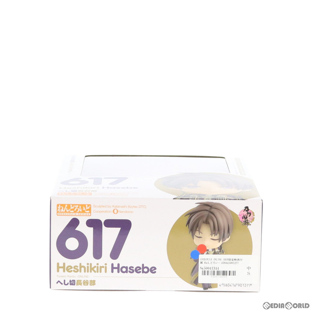【中古即納】[FIG] GOODSMILE ONLINE SHOP限定特典付属 ねんどろいど 617 へし切長谷部(へしきりはせべ) 刀剣乱舞-ONLINE- 完成品 可動フィギュア オランジュ・ルージュ(20161001)