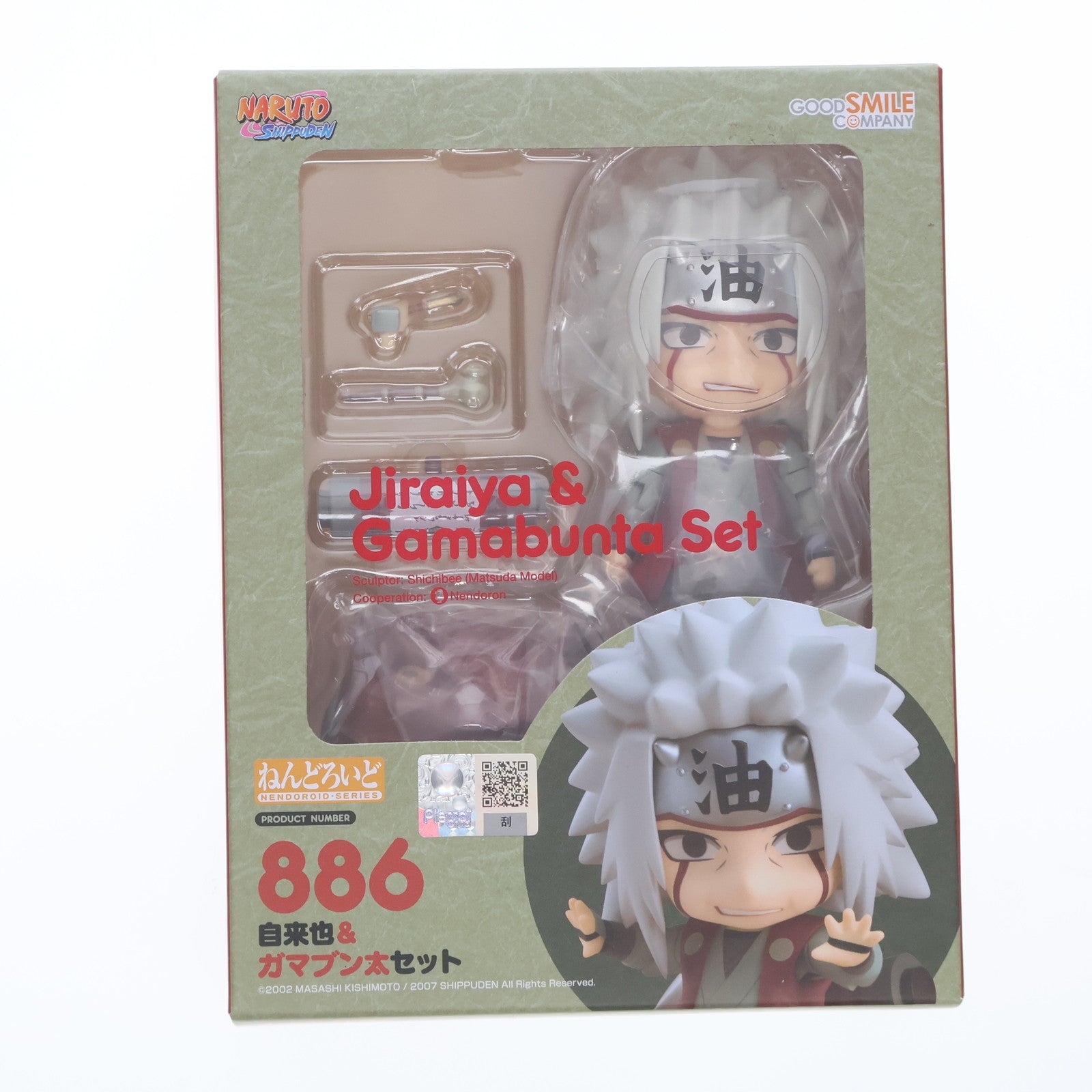 【中古即納】[FIG] (再販) 海外限定 ねんどろいど 885 自来也&ガマブン太セット(じらいや) NARUTO-ナルト- 疾風伝 完成品 可動フィギュア グッドスマイルカンパニー(20240630)