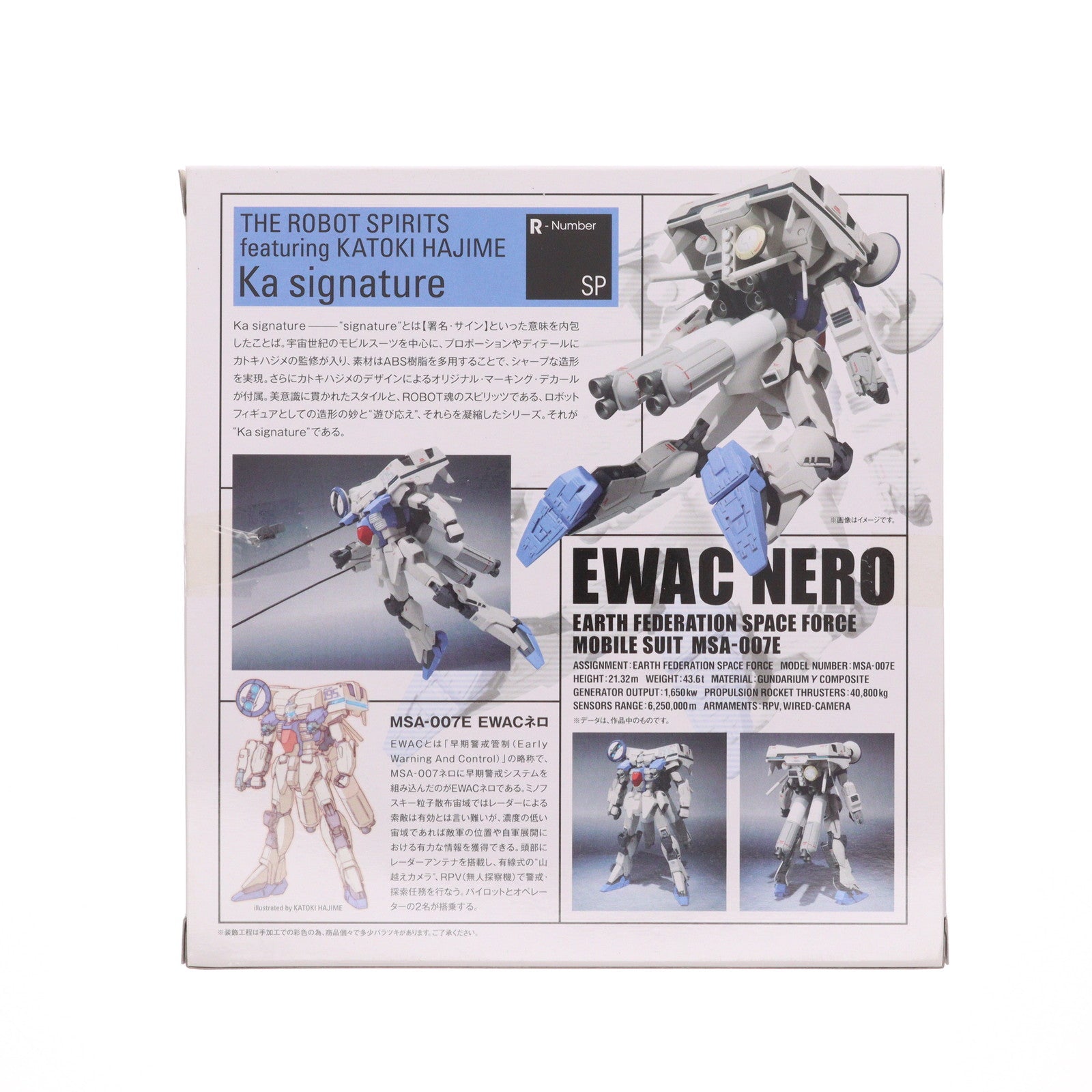 【中古即納】[FIG] 魂ウェブ商店限定 ROBOT魂(SIDE MS) EWACネロ ガンダム・センチネル 完成品 可動フィギュア バンダイ(20140930)