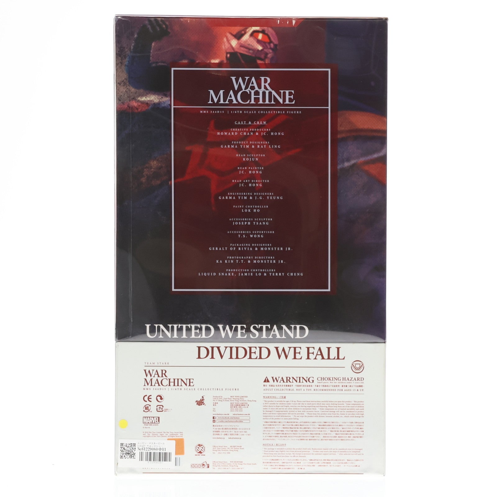 【中古即納】[FIG] ムービー・マスターピース DIECAST ウォーマシン・マーク3 シビル・ウォー/キャプテン・アメリカ 1/6 完成品 アクションフィギュア(MM344D15) ホットトイズ(20170428)