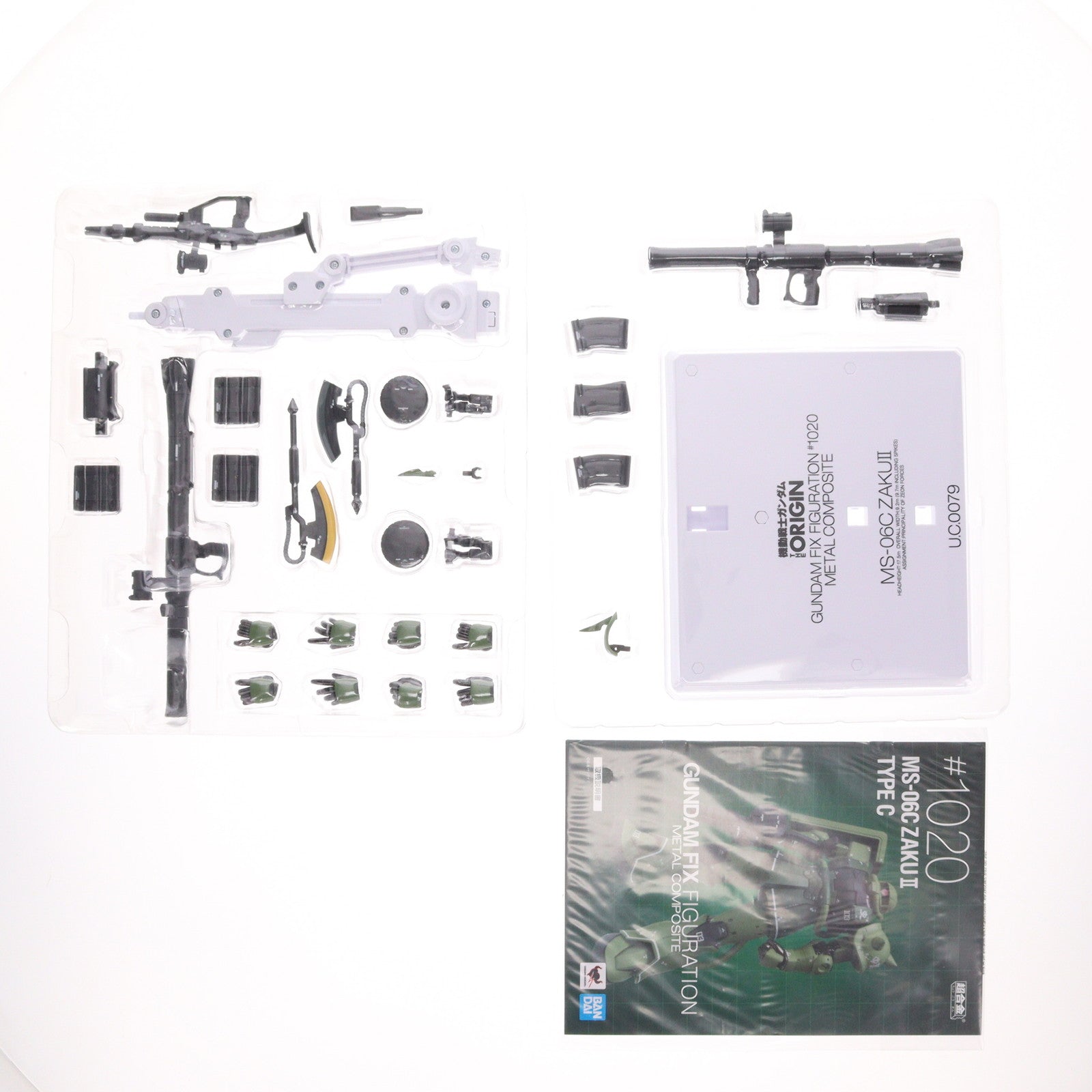 【中古即納】[FIG] GUNDAM FIX FIGURATION METAL COMPOSITE MS-06C ザクII C型 機動戦士ガンダム THE ORIGIN(ジ・オリジン) 完成品 可動フィギュア バンダイスピリッツ(20200429)