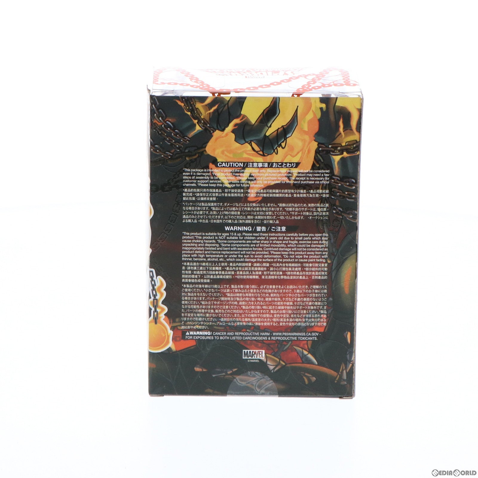 【中古即納】[FIG] コスベイビー サイズS ゴーストライダー(ヴェノム版) スパイダーマン:マキシマム・ヴェノム 完成品 フィギュア(COS#794) ホットトイズ(20210131)