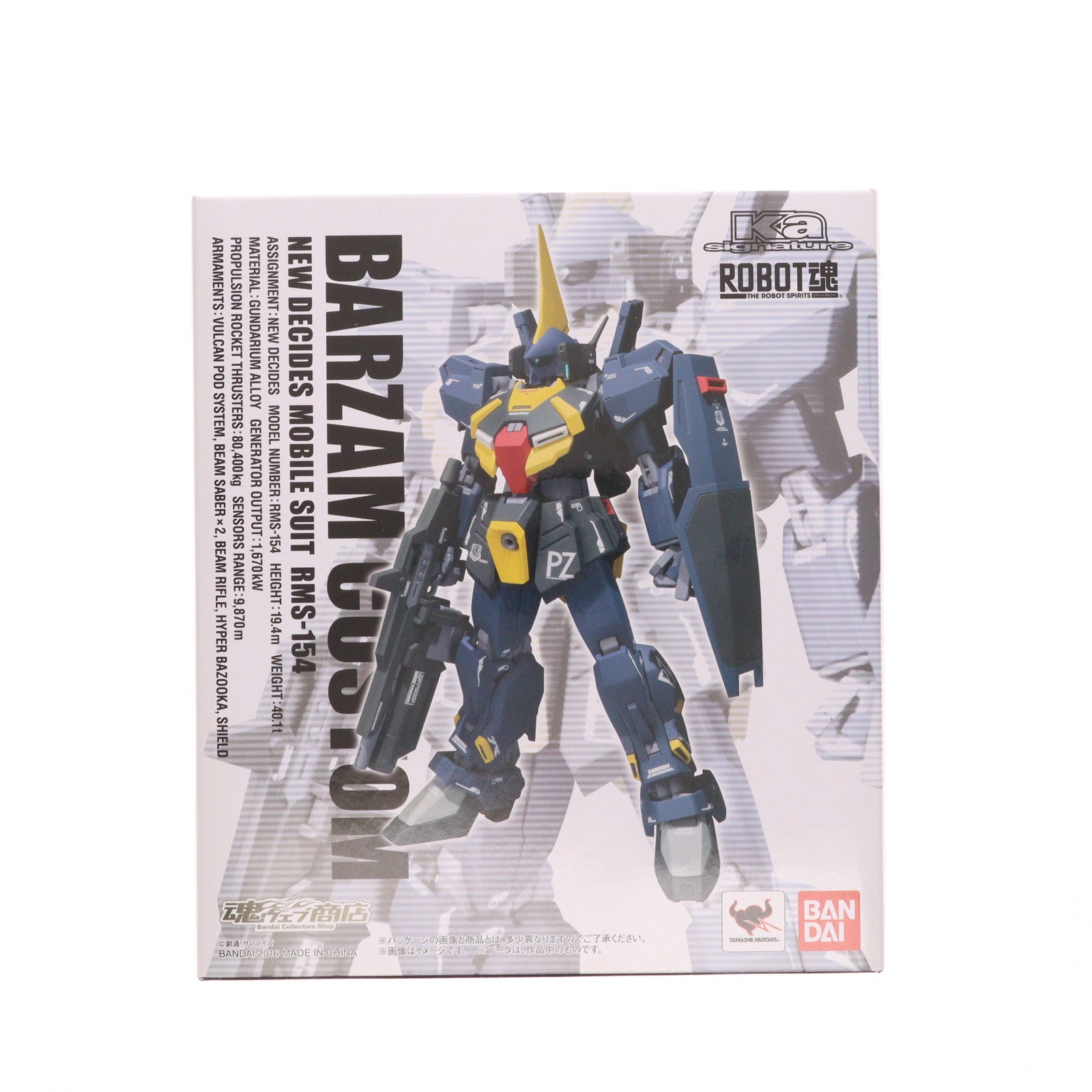【中古即納】[FIG] 魂ウェブ商店限定 ROBOT魂(SIDE MS) バーザム改 ガンダム・センチネル 完成品 可動フィギュア バンダイ(20160630)