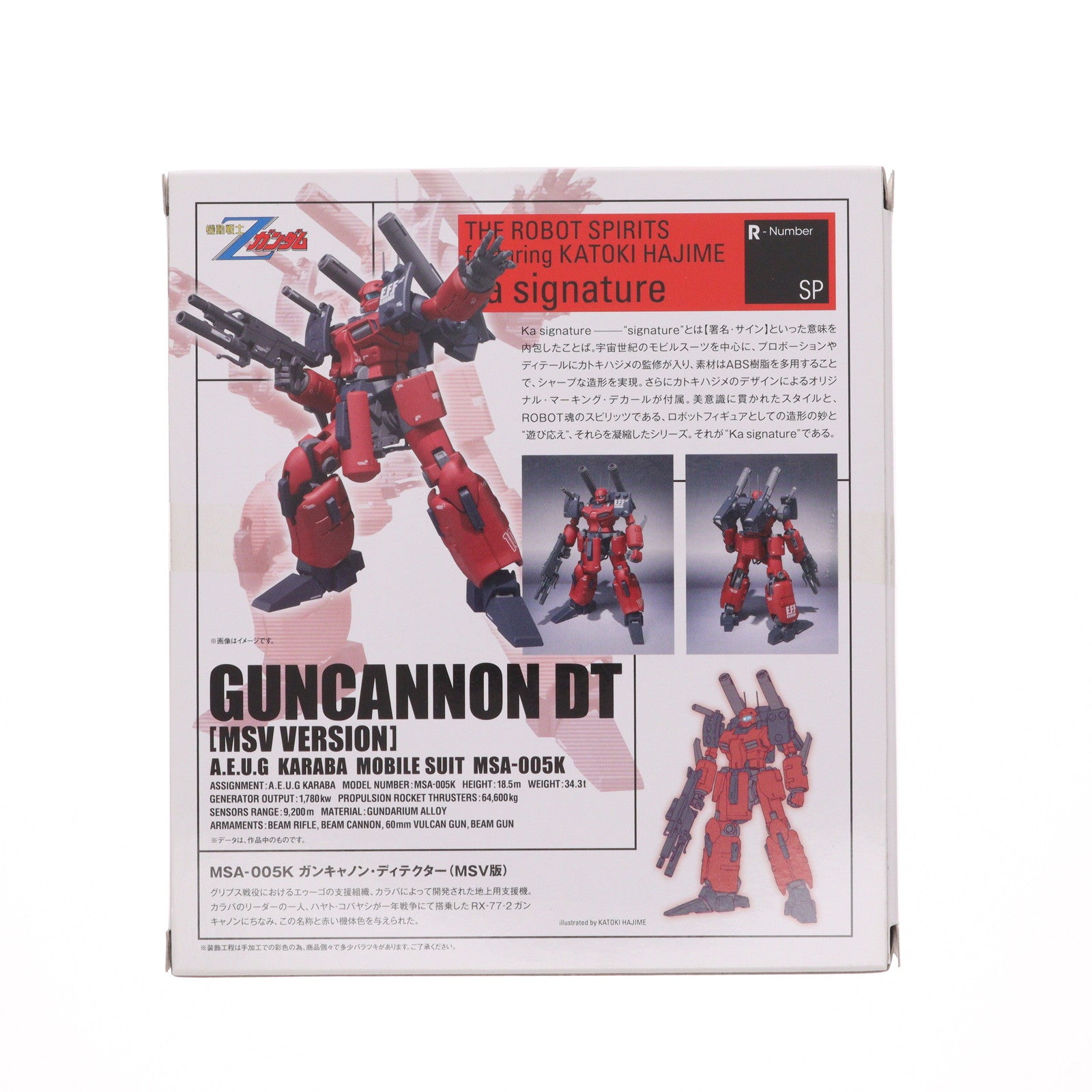 【中古即納】[FIG] 魂ウェブ商店限定 ROBOT魂(SIDE MS) ガンキャノン・ディテクター(MSV版) 機動戦士ガンダム Z-MSV 完成品 可動フィギュア バンダイ(20130322)