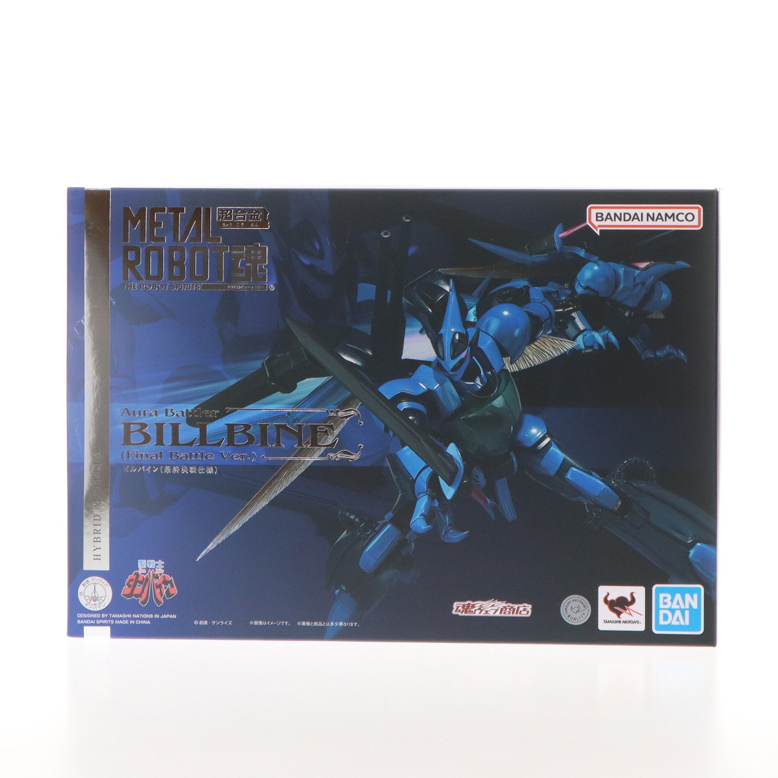 【中古即納】[FIG] METAL ROBOT魂(SIDE AB) ビルバイン(最終決戦仕様) 聖戦士ダンバイン 完成品 可動フィギュア バンダイスピリッツ(20240215)