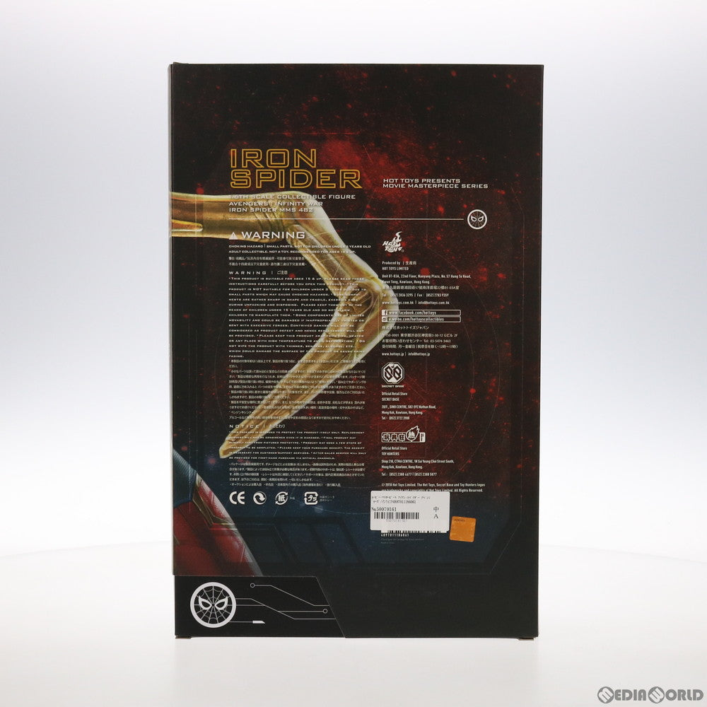 【中古即納】[FIG] ムービー・マスターピース アイアン・スパイダー アベンジャーズ/インフィニティ・ウォー 1/6 完成品 可動フィギュア(MM#482) ホットトイズ(20190131)