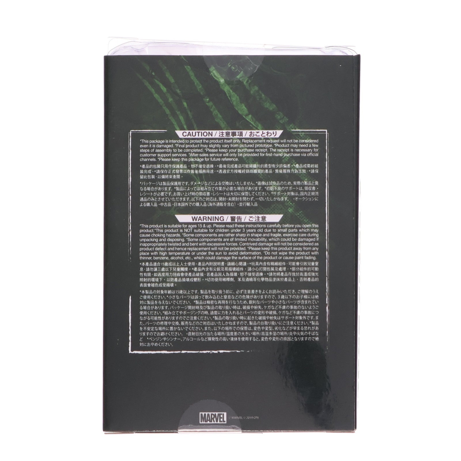 【中古即納】[FIG] コスベイビー サイズS ヴェノム&エディ・ブロック 完成品 フィギュア(COS#626) ホットトイズ(20191029)