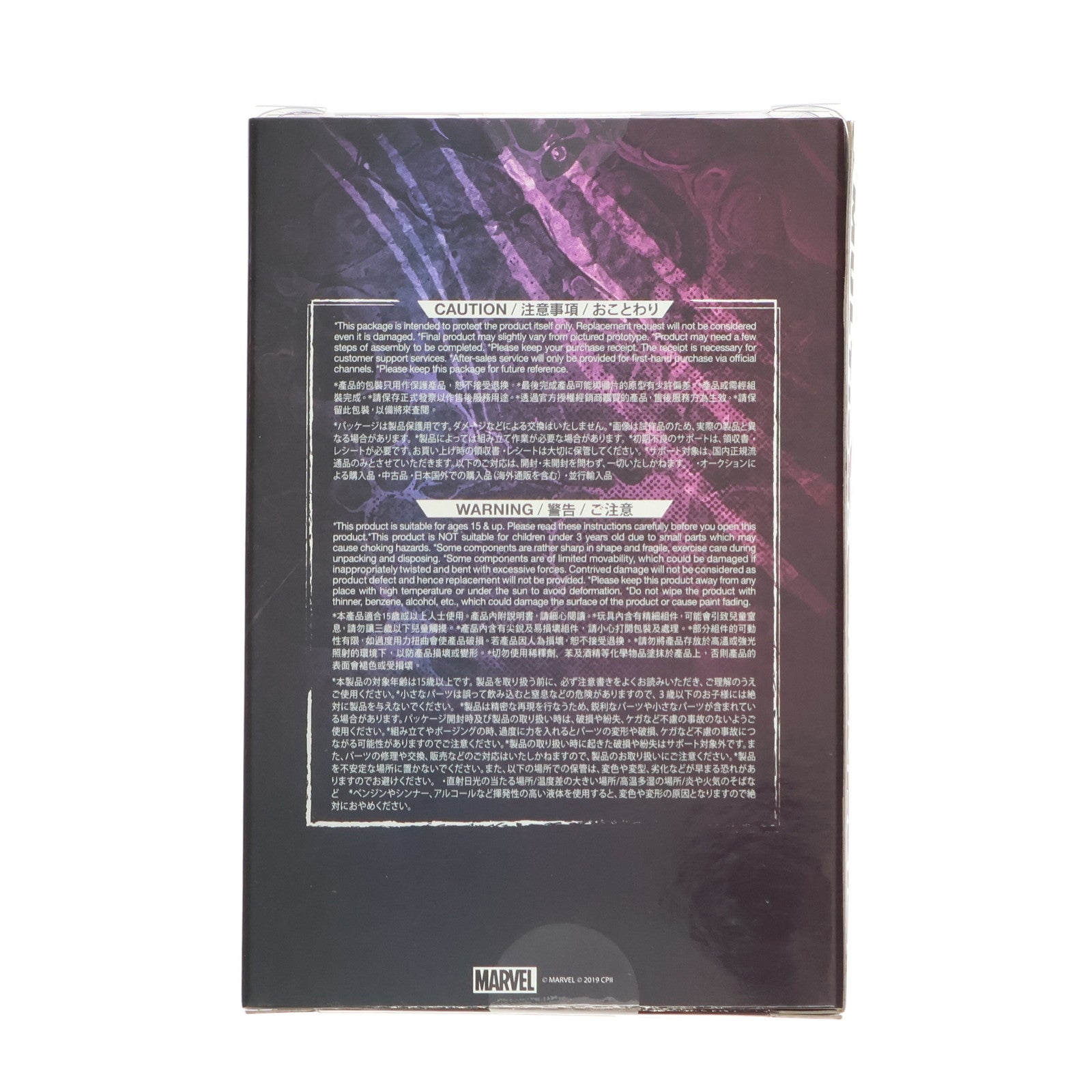 【中古即納】[FIG] コスベイビー サイズS ヴェノム(マルチカラー版) 完成品 フィギュア スパイダーマン エクスクルーシブ・ストア ジャパンツアー限定(COS#627) ホットトイズ(20190622)