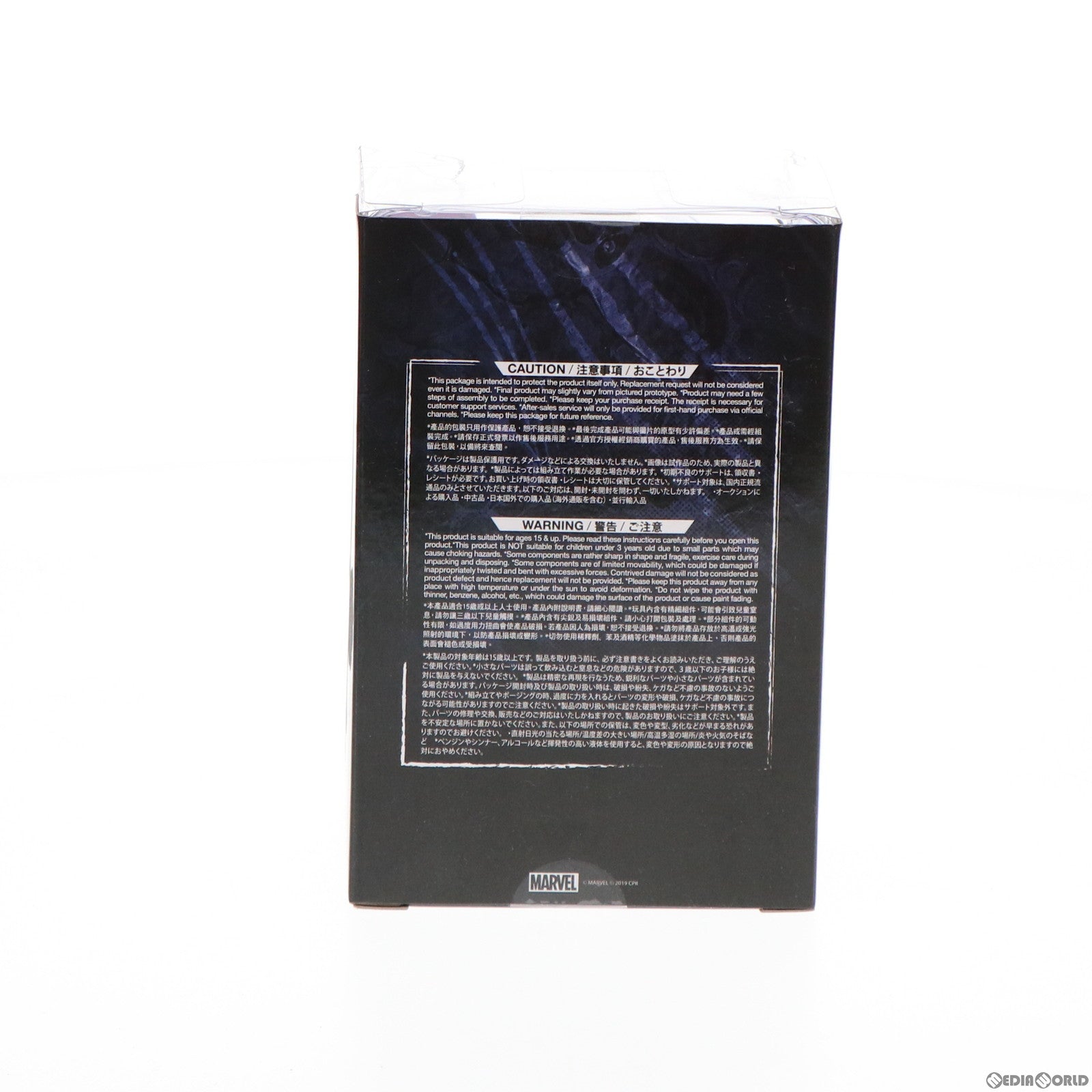 【中古即納】[FIG] コスベイビー サイズS ヴェノム 完成品 フィギュア(COS#625) ホットトイズ(20191029)