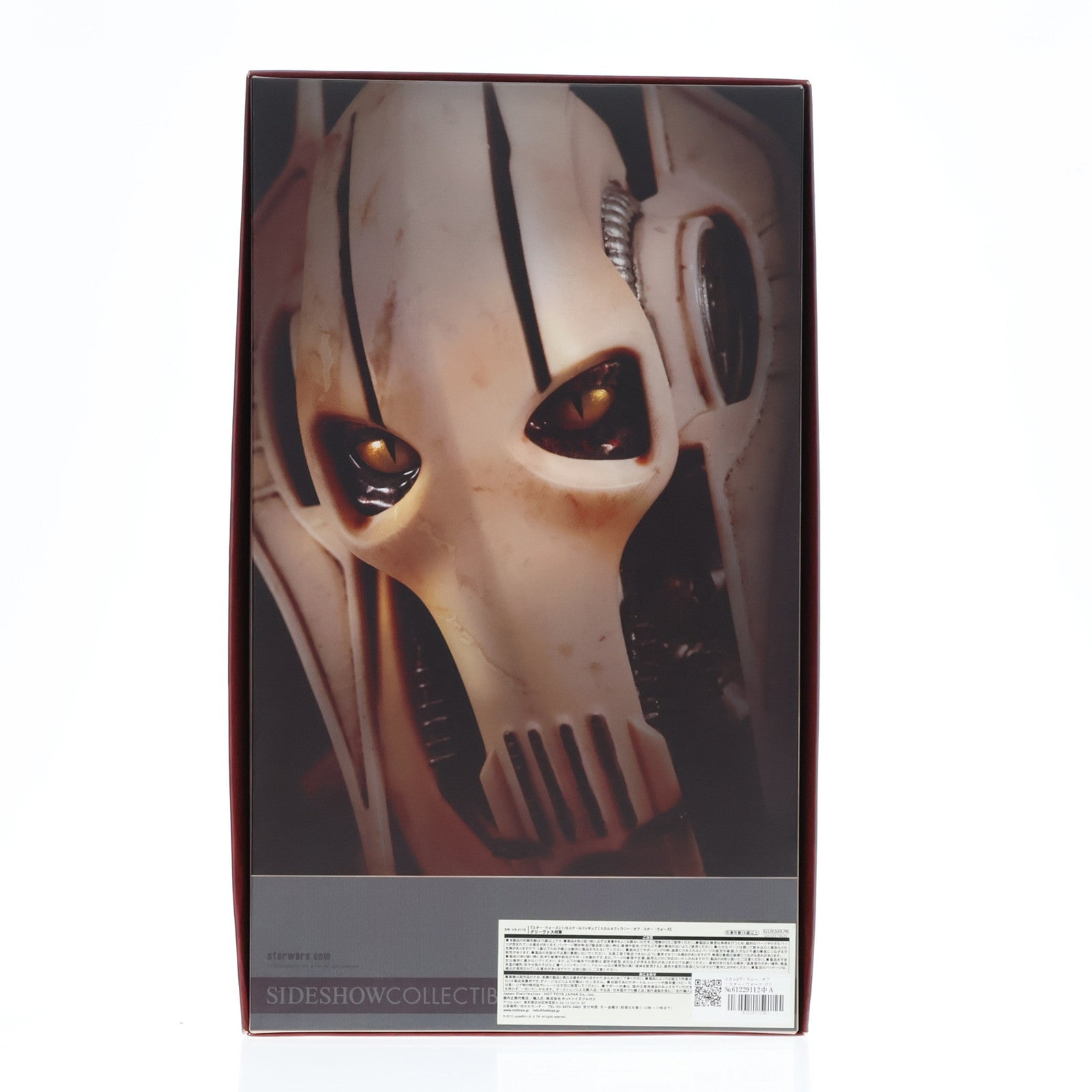 【中古即納】[FIG] スカム&ヴィラニー・オブ・スター・ウォーズ グリーヴァス将軍 STAR WARS エピソード3/シスの復讐 1/6 完成品 可動フィギュア サイドショウ(20140530)