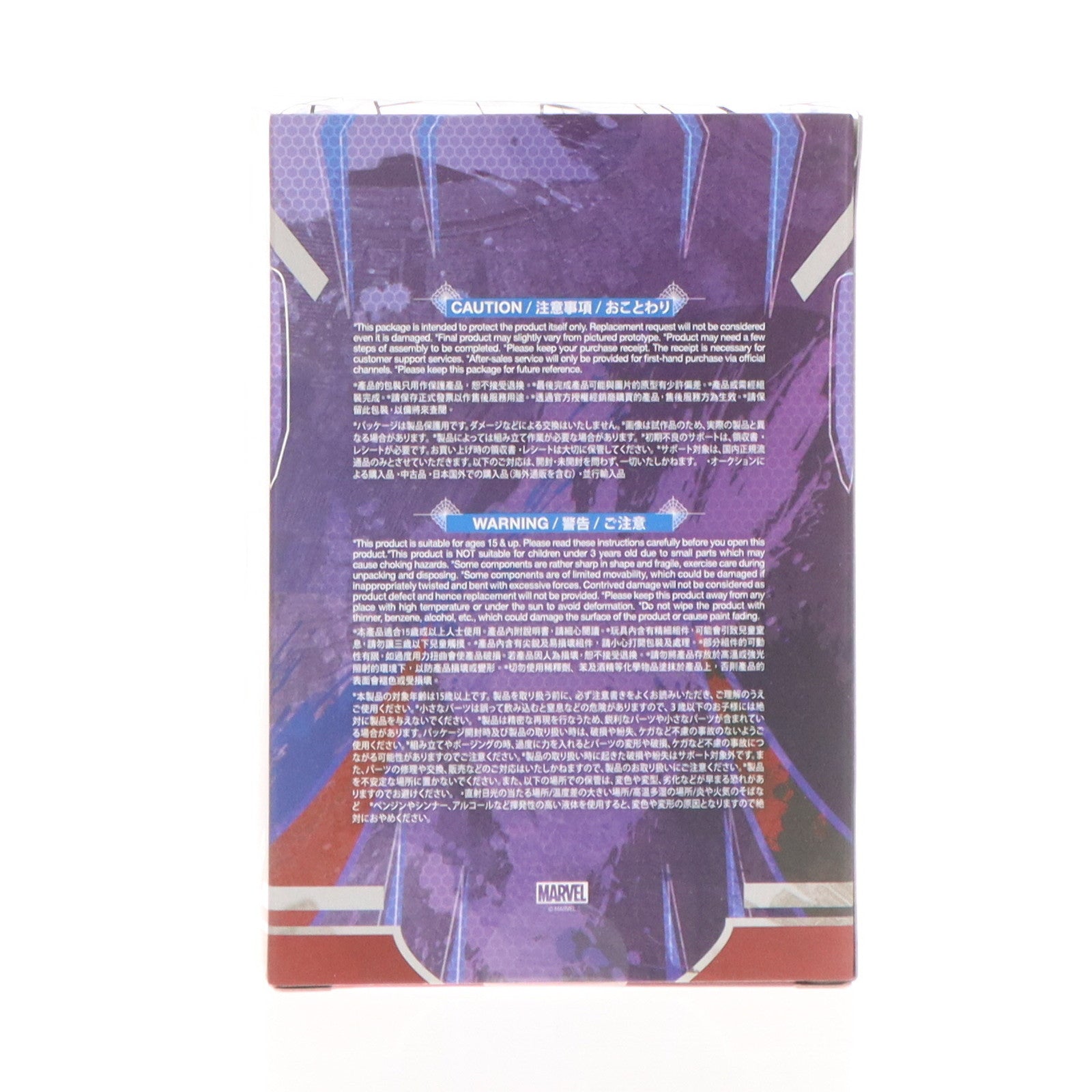 【中古即納】[FIG] コスベイビー サイズS スパイダーマン(スパイダーマン2099ブラック・スーツ版) Marvel's Spider-Man 完成品 フィギュア スパイダーマン エクスクルーシブ・ストア ジャパンツアー限定(COSB623) ホットトイズ(20190622)