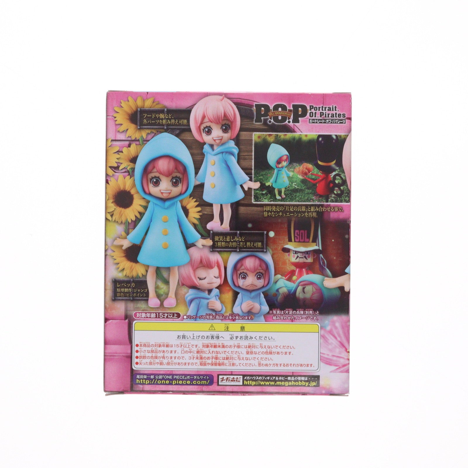 【中古即納】[FIG] エクセレントモデル Portrait.Of.Pirates P.O.P CB-EX レベッカ ONE PIECE(ワンピース) 1/8 完成品 フィギュア メガハウス(20141123)