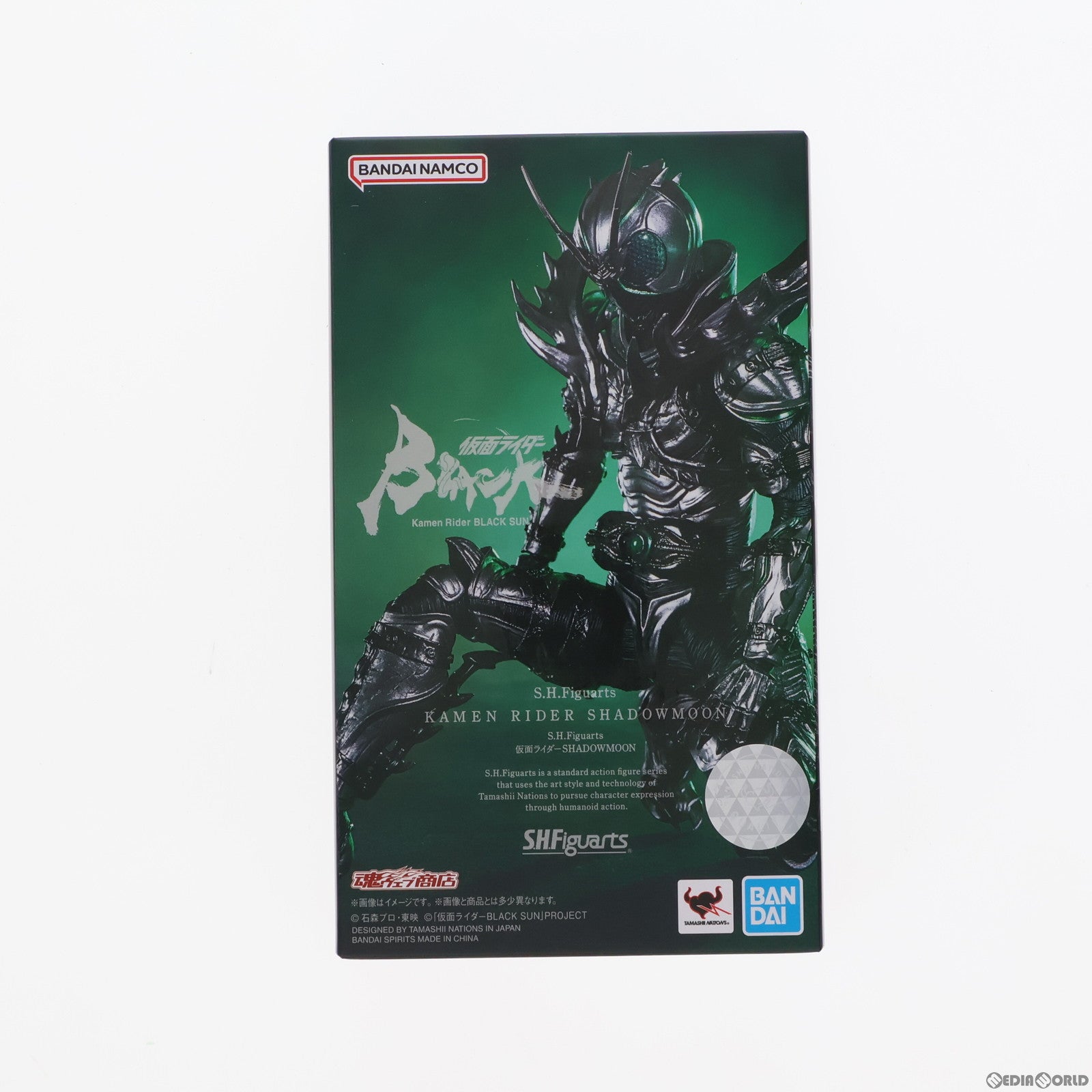 【中古即納】[FIG] 魂ウェブ商店限定 S.H.Figuarts(フィギュアーツ) 仮面ライダーSHADOWMOON(シャドームーン) 仮面ライダーBLACK SUN(ブラックサン) 完成品 可動フィギュア バンダイスピリッツ(20230417)