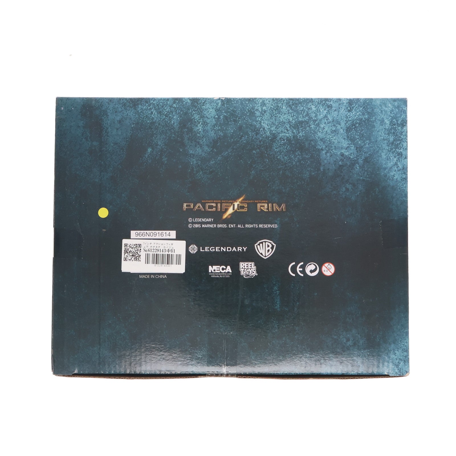 【中古即納】[FIG] 7インチ アクションフィギュア オオタチ・カイジュウ ウルトラデラックス パシフィック・リム ネカ(20150224)