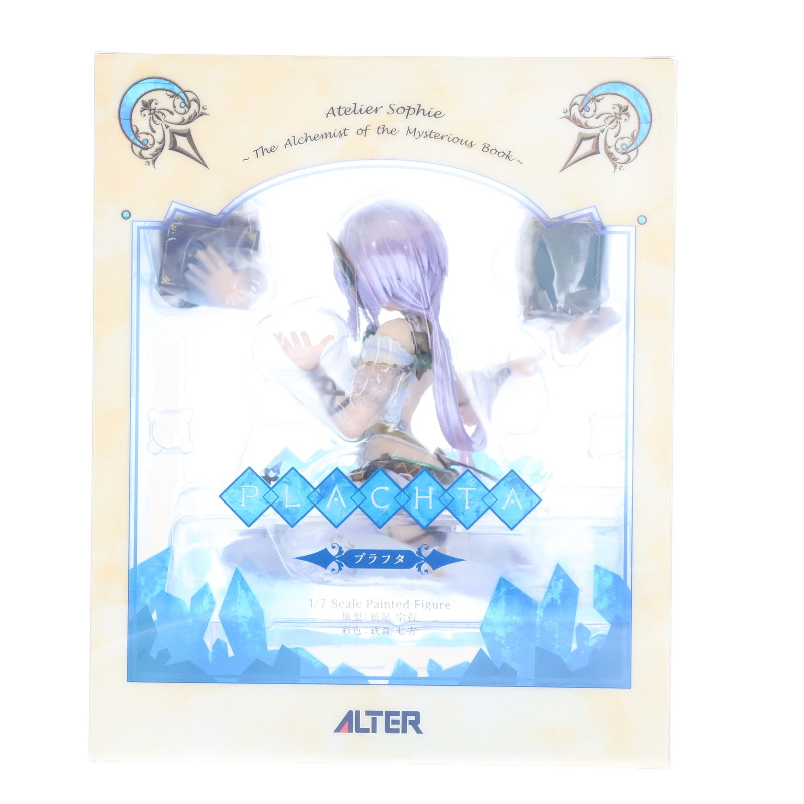 【中古即納】[FIG] (再販) プラフタ ソフィーのアトリエ ～不思議な本の錬金術士～ 1/7 完成品 フィギュア アルター(20180714)