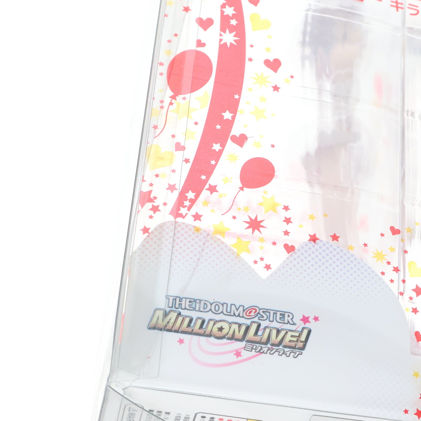 【中古即納】[FIG] 天海春香(あまみはるか) -キラメキ進行形!- アイドルマスター ミリオンライブ! 1/8 完成品 フィギュア アクアマリン(20171028)