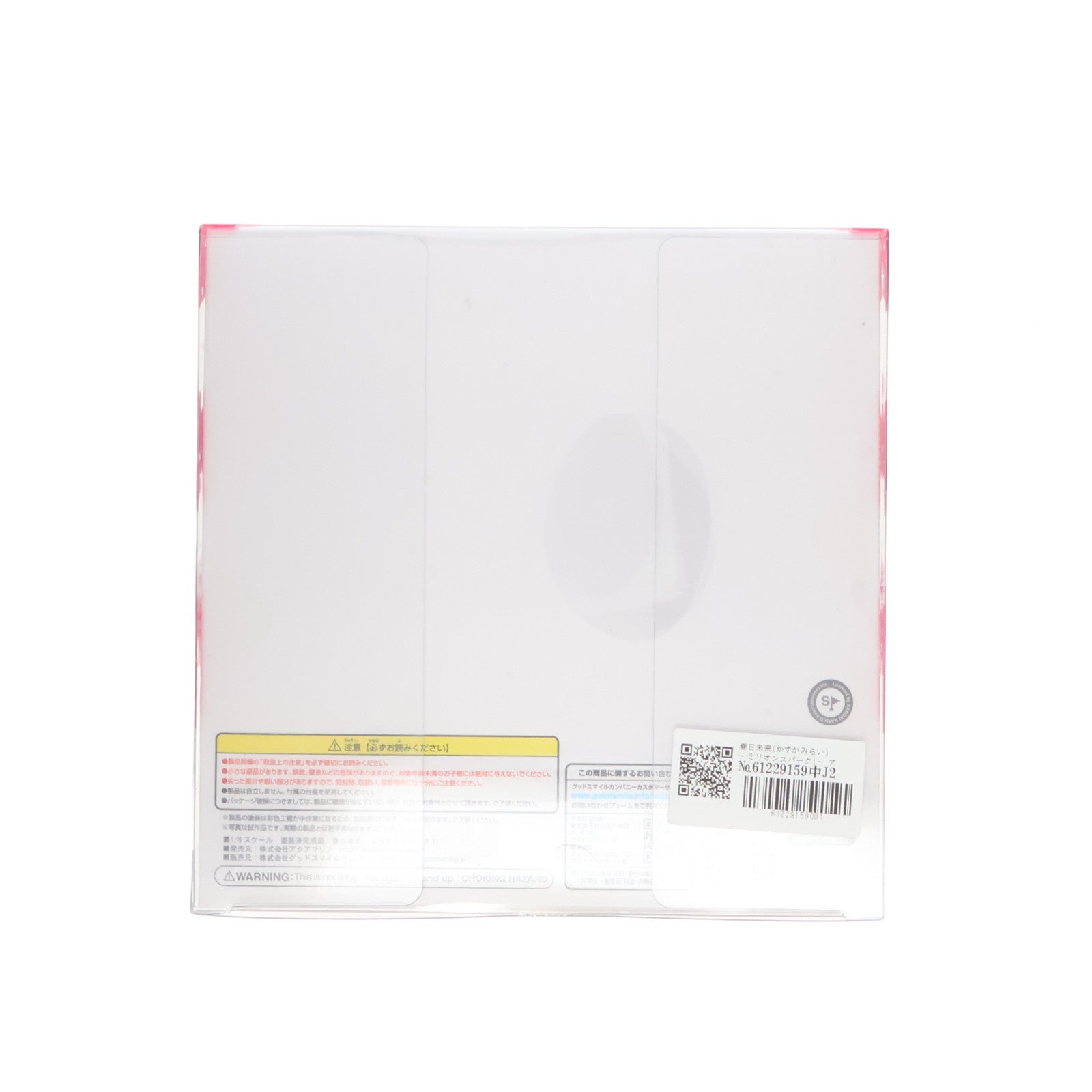 【中古即納】[FIG] 春日未来(かすがみらい) ‐ミリオンスパーク!‐ アイドルマスター ミリオンライブ! 1/8 完成品 フィギュア アクアマリン(20161127)