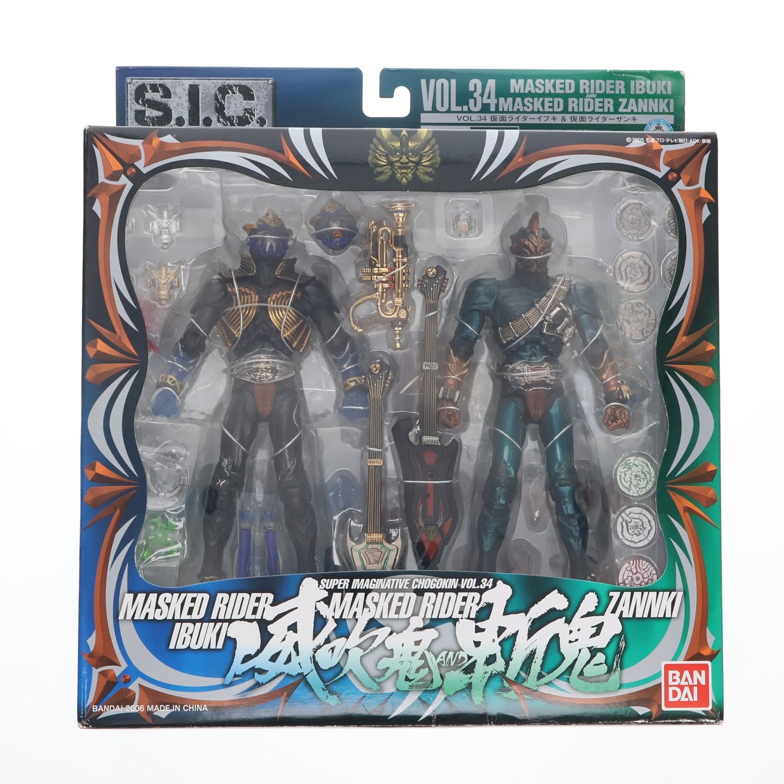 【中古即納】[FIG] S.I.C. VOL.34 仮面ライダーイブキ&仮面ライダーザンキ 仮面ライダー響鬼 完成品 可動フィギュア バンダイ(20060831)