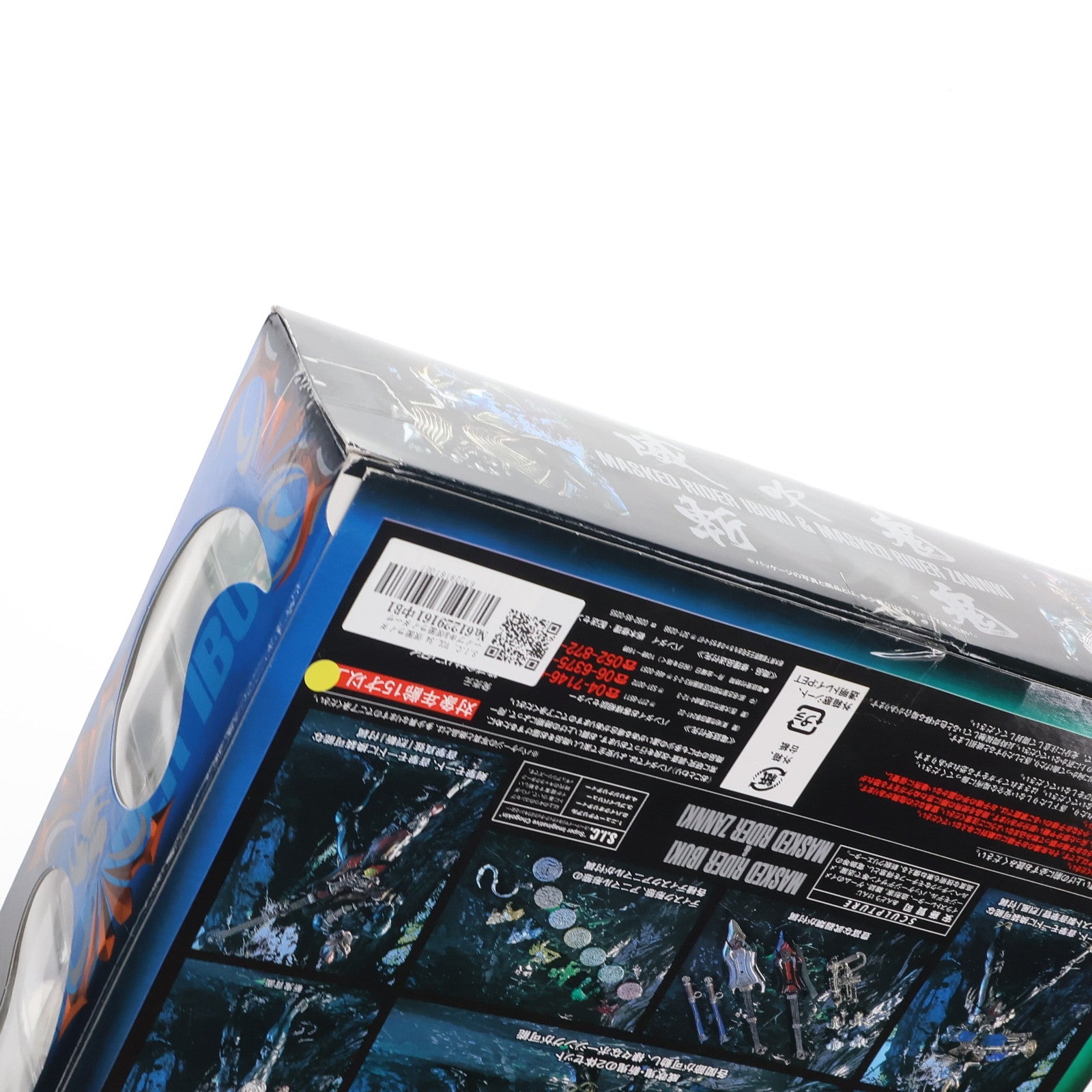【中古即納】[FIG] S.I.C. VOL.34 仮面ライダーイブキ&仮面ライダーザンキ 仮面ライダー響鬼 完成品 可動フィギュア バンダイ(20060831)