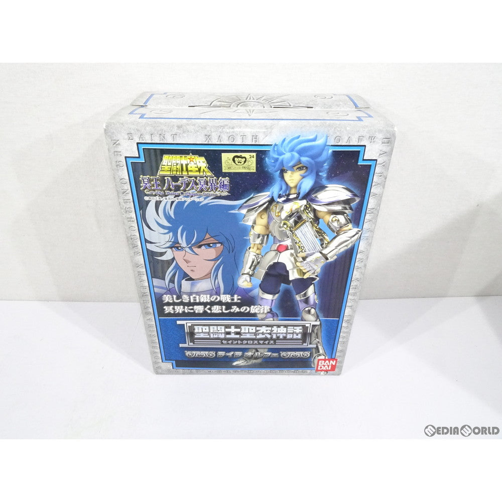 【中古即納】[FIG] 聖闘士聖衣神話 ライラオルフェ 聖闘士星矢 冥王ハーデス冥界編 完成品 可動フィギュア バンダイ(20060630)