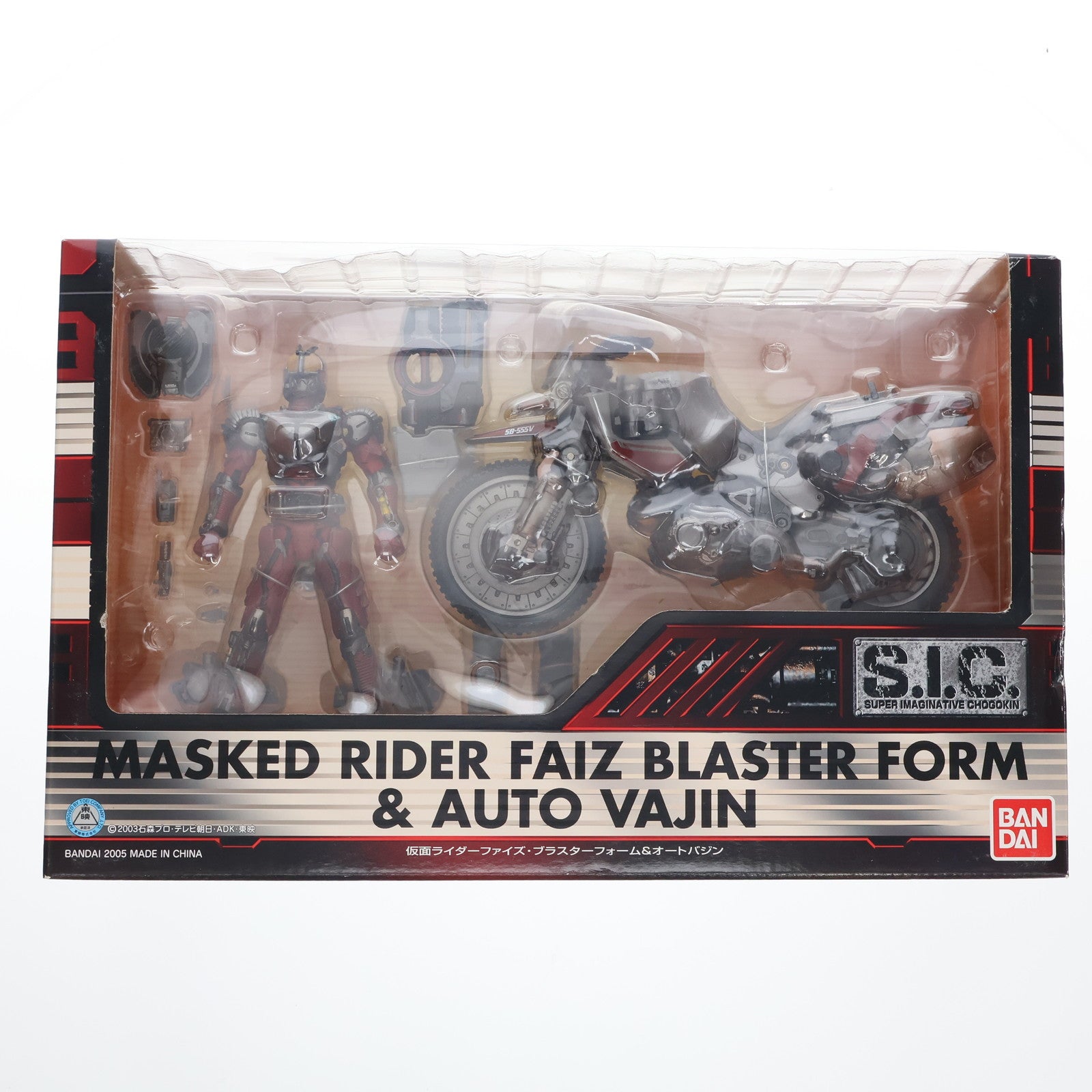 【中古即納】[FIG] S.I.C. VOL.29 仮面ライダーファイズブラスターフォーム&オートバジン 仮面ライダー555(ファイズ) 完成品 可動フィギュア バンダイ(20050831)