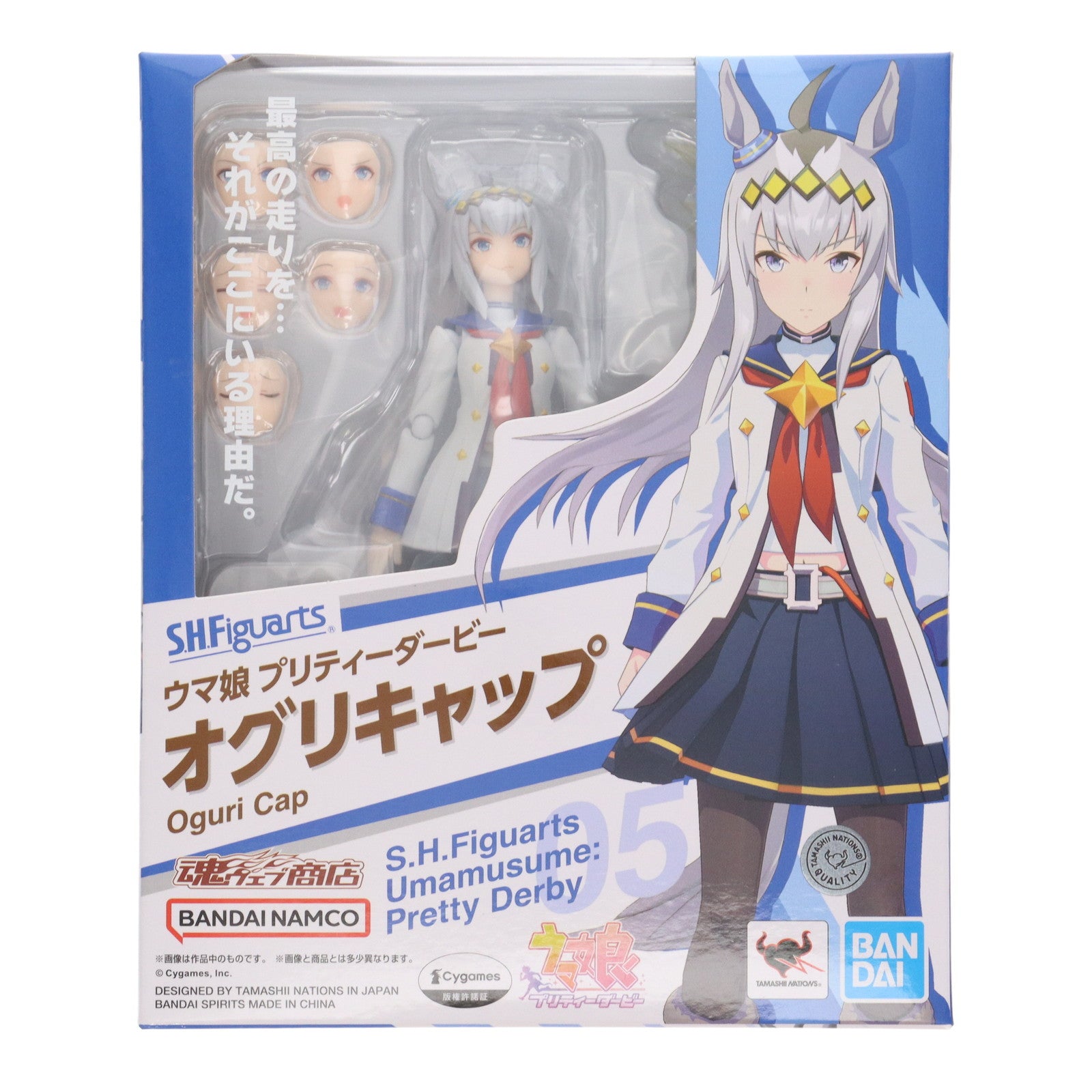 【中古即納】[FIG] 魂ウェブ商店限定 S.H.Figuarts(フィギュアーツ) オグリキャップ ウマ娘 プリティーダービー 完成品 可動フィギュア バンダイスピリッツ(20230731)