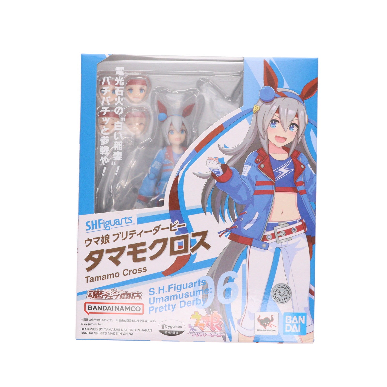 【中古即納】[FIG] 魂ウェブ商店限定 S.H.Figuarts(フィギュアーツ) タマモクロス ウマ娘 プリティーダービー 完成品 可動フィギュア バンダイスピリッツ(20230831)