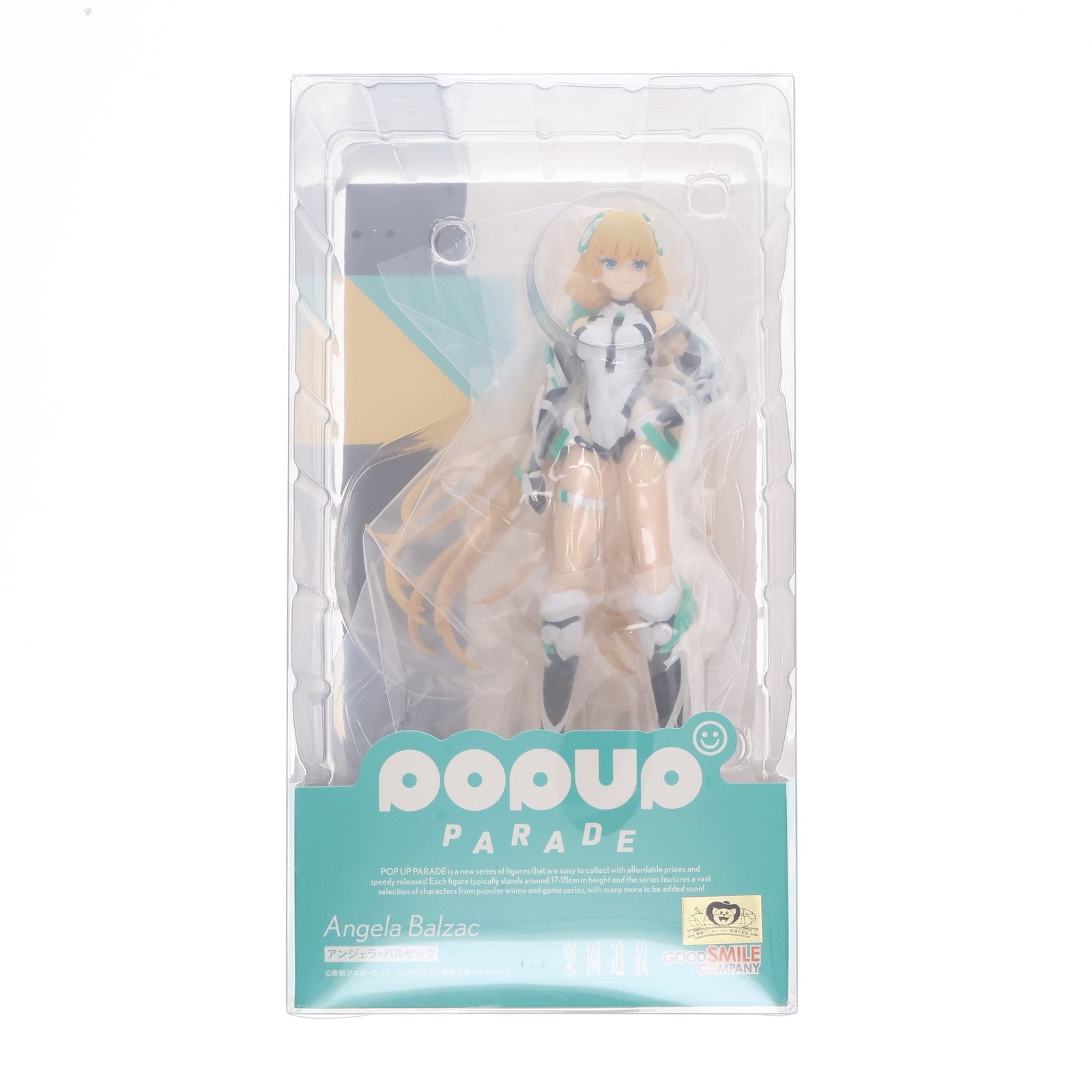 【中古即納】[FIG] POP UP PARADE(ポップアップパレード) アンジェラ・バルザック 楽園追放 -Expelled from Paradise- 完成品 フィギュア グッドスマイルカンパニー(20221118)