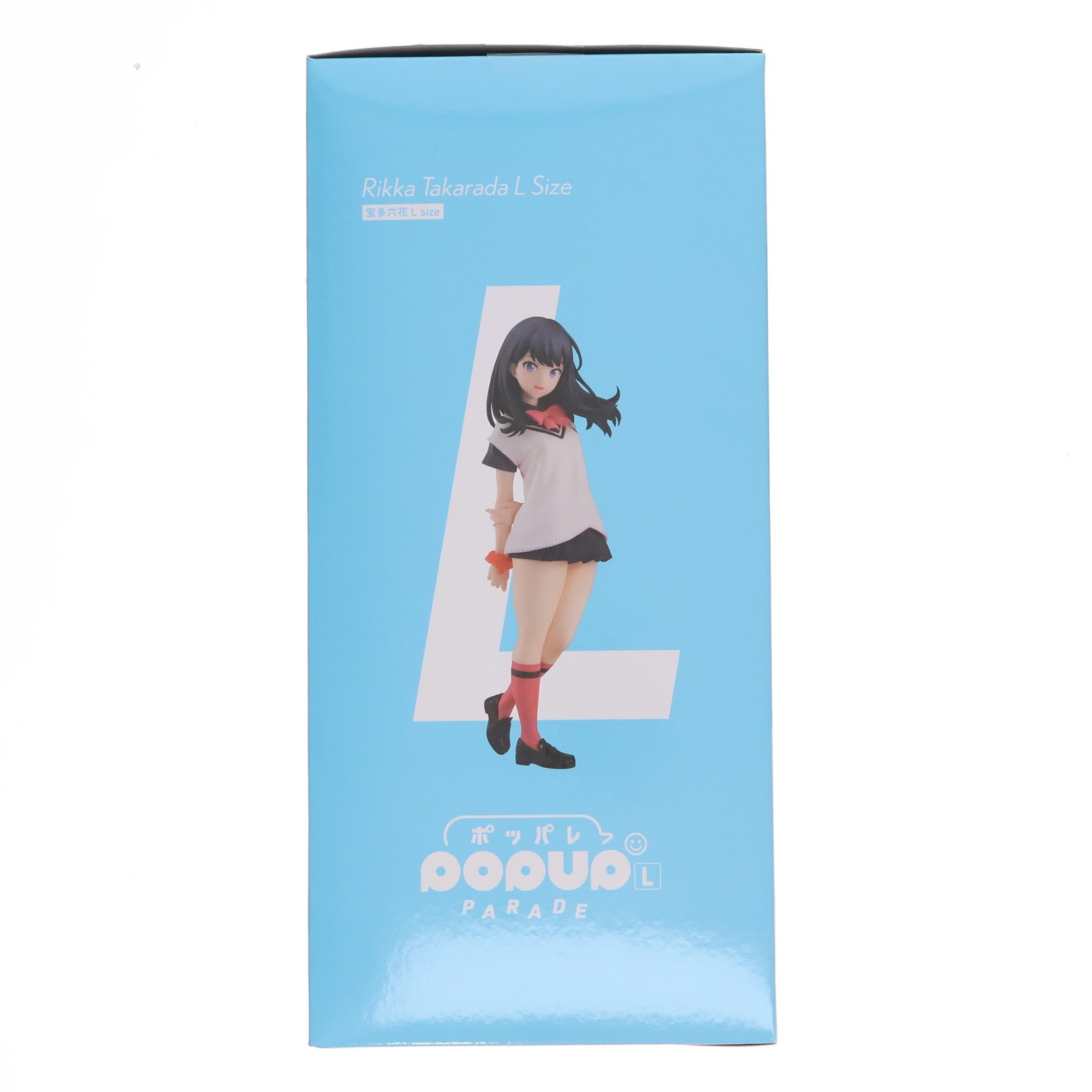 【中古即納】[FIG] POP UP PARADE(ポップアップパレード) 宝多六花(たからだりっか) L size 劇場版『グリッドマン ユニバース』 完成品 フィギュア グッドスマイルカンパニー(20240927)