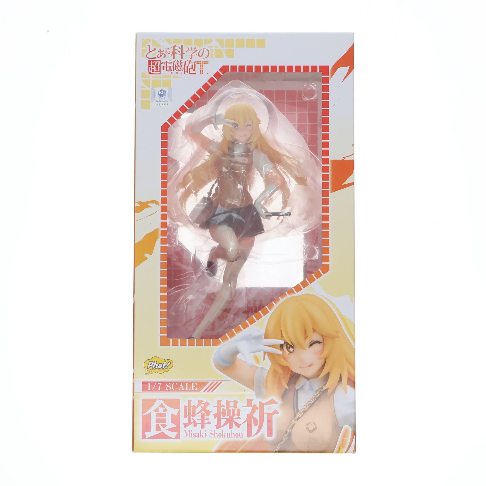 【中古即納】[FIG] 食蜂操祈(しょくほうみさき) とある科学の超電磁砲T 1/7 完成品 フィギュア Phat!(ファット・カンパニー)(20201129)