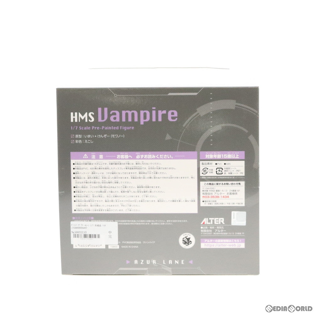 【中古即納】[FIG] ヴァンパイア アズールレーン 1/7 完成品 フィギュア アルター(20191208)