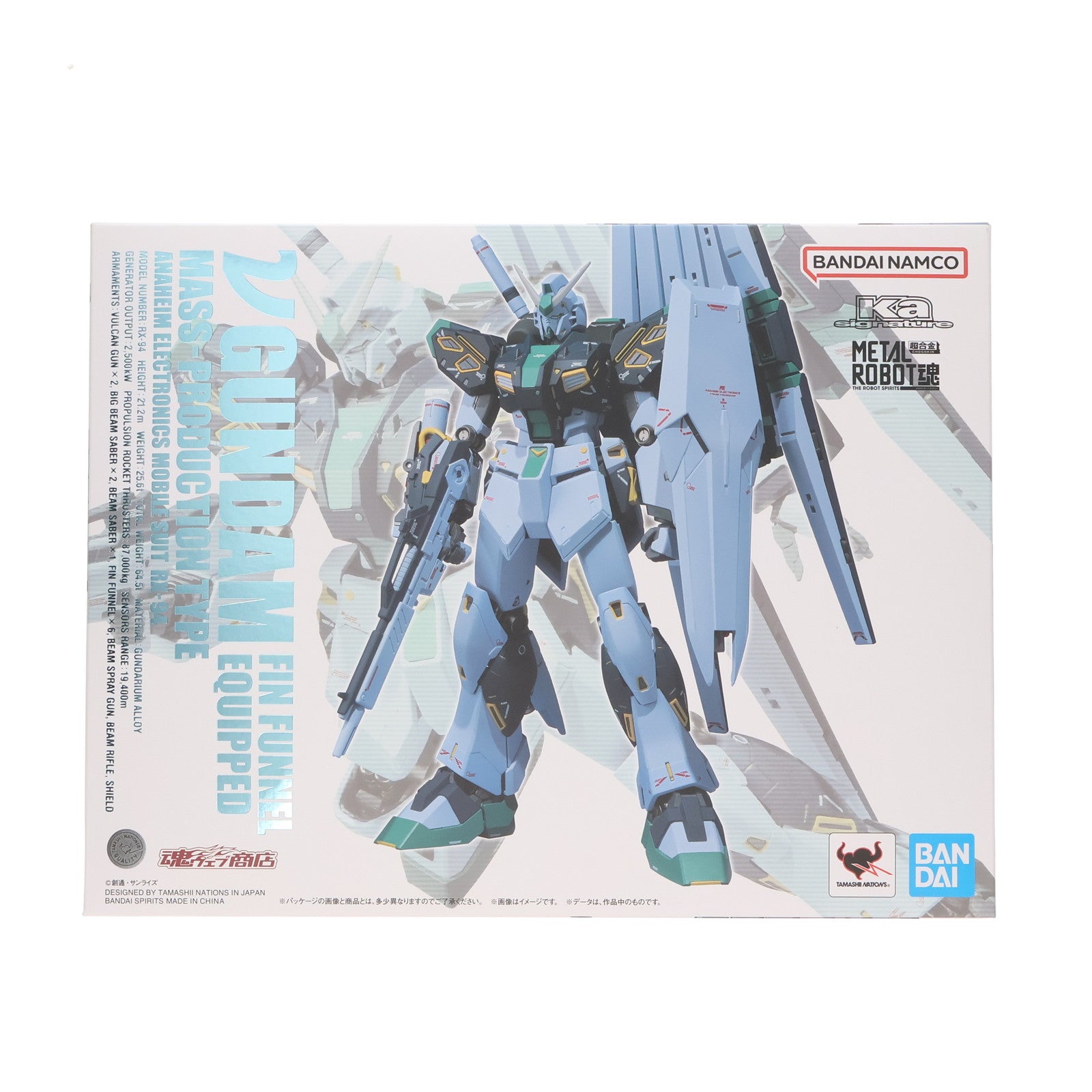【中古即納】[FIG] 魂ウェブ商店限定 METAL ROBOT魂(Ka signature)(SIDE MS) 量産型νガンダム(フィン・ファンネル装備) 機動戦士ガンダム 逆襲のシャア 完成品 可動フィギュア バンダイスピリッツ(20240913)