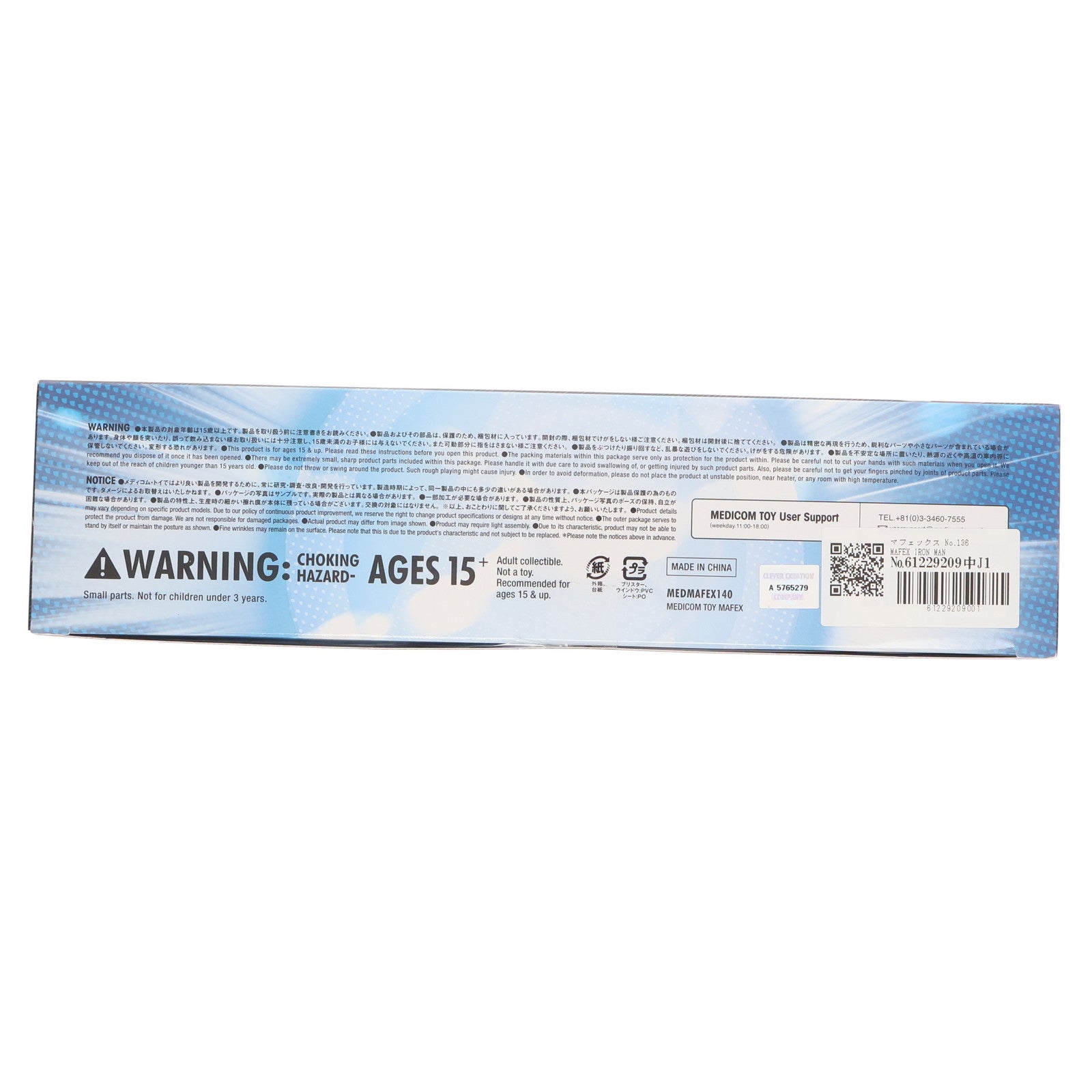 【中古即納】[FIG] マフェックス No.136 MAFEX IRON MAN MARK85(Endgame Ver.)(アイアンマン マーク85 エンドゲームVer.) アベンジャーズ/エンドゲーム 完成品 可動フィギュア メディコム・トイ(20220702)