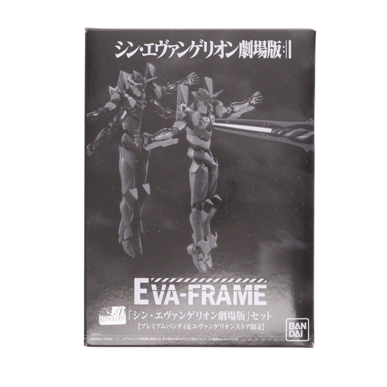 【中古即納】[FIG] (食玩) EVA-FRAME:「シン・エヴァンゲリオン劇場版」セット 可動フィギュア プレミアムバンダイ&エヴァンゲリオンストア限定 バンダイ(20220430)