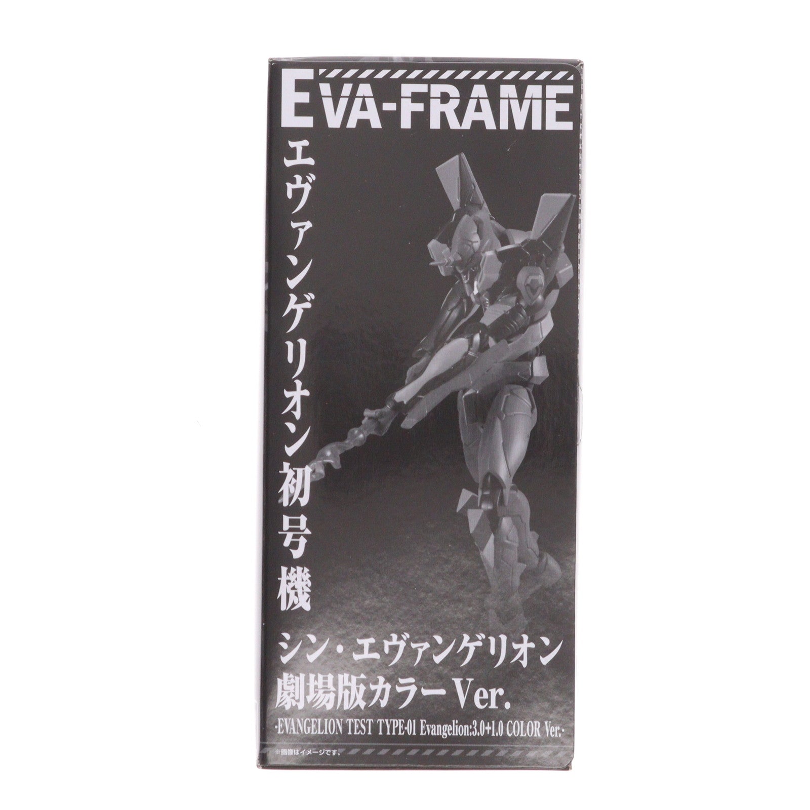 【中古即納】[FIG] (食玩) EVA-FRAME:「シン・エヴァンゲリオン劇場版」セット 可動フィギュア プレミアムバンダイ&エヴァンゲリオンストア限定 バンダイ(20220430)