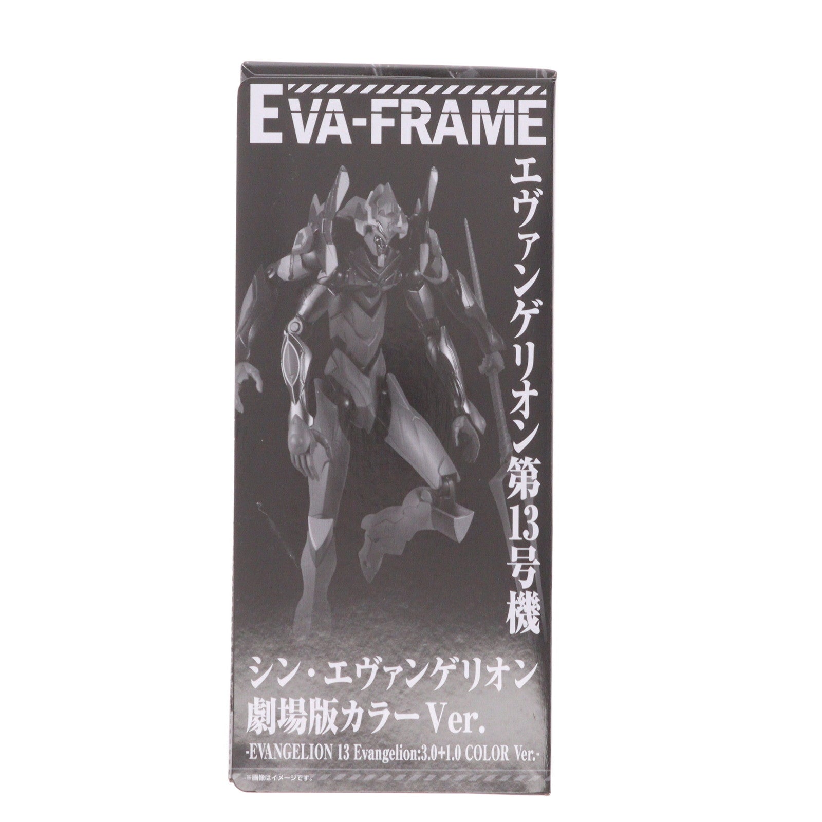 【中古即納】[FIG] (食玩) EVA-FRAME:「シン・エヴァンゲリオン劇場版」セット 可動フィギュア プレミアムバンダイ&エヴァンゲリオンストア限定 バンダイ(20220430)