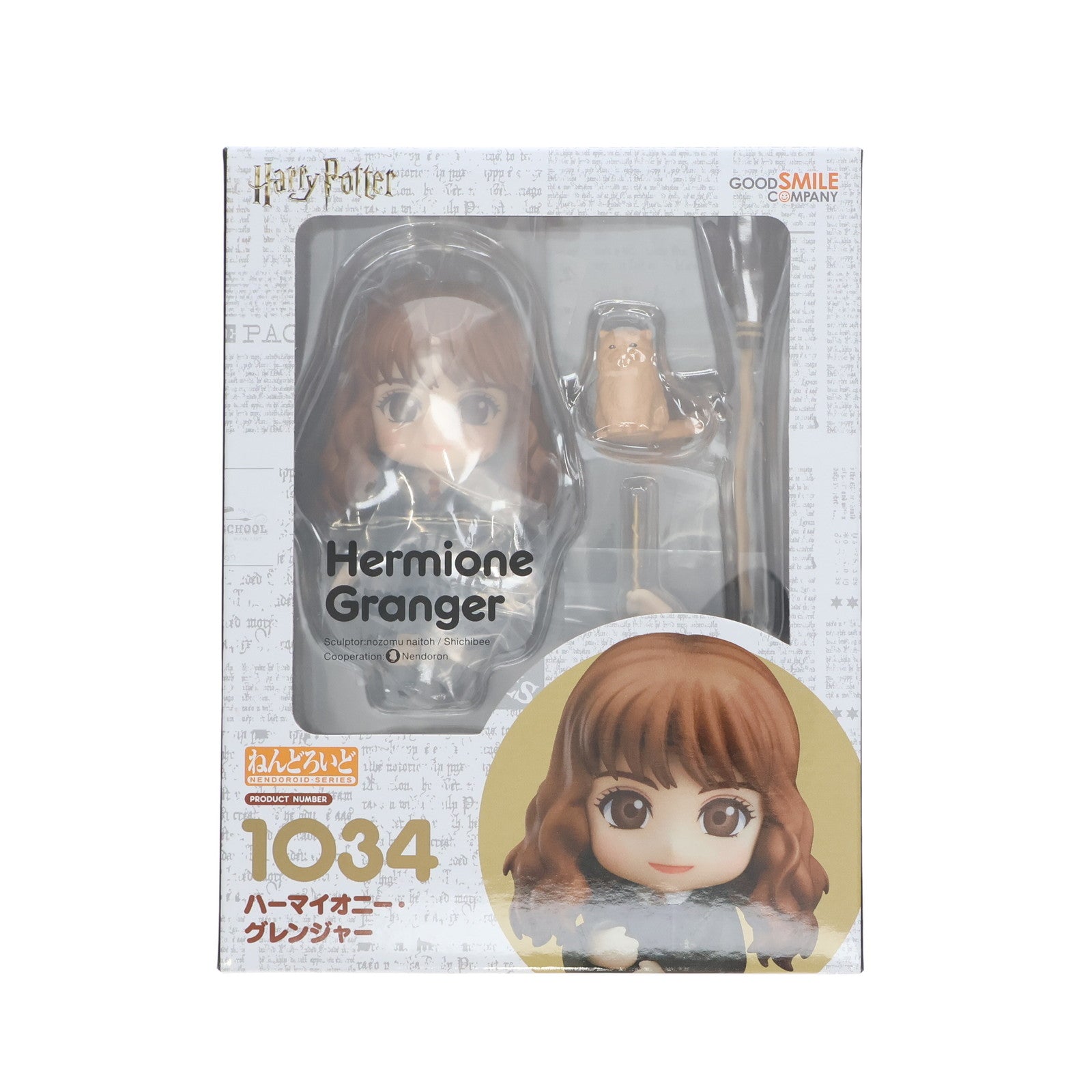 【中古即納】[FIG] ねんどろいど 1034 ハーマイオニー・グレンジャー ハリー・ポッター 完成品 可動フィギュア グッドスマイルカンパニー(20190623)