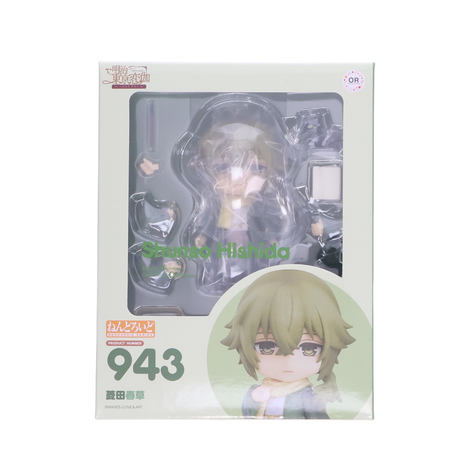 【中古即納】[FIG] ねんどろいど 943 菱田春草(ひしだしゅんそう) 明治東亰恋伽 完成品 可動フィギュア オランジュ・ルージュ(20181220)