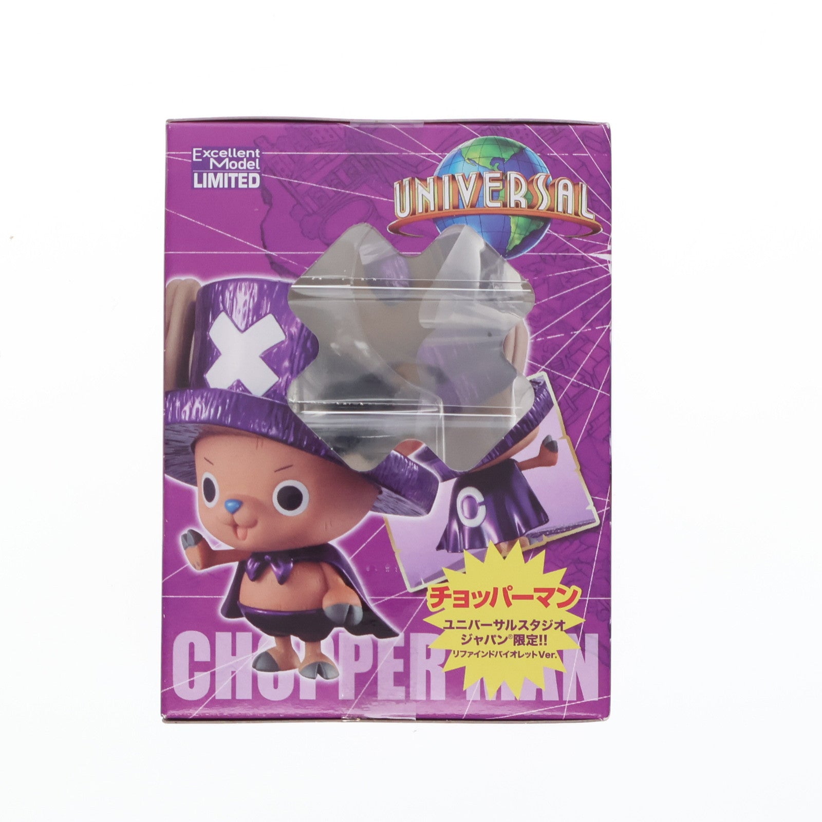 【中古即納】[FIG] ユニバーサル・スタジオ・ジャパン限定 エクセレントモデルLIMITED Portrait.Of.Pirates ワンピース LIMITED EDITION チョッパーマン リファインドバイオレットVer. ONE PIECE 完成品 フィギュア メガハウス(20130731)