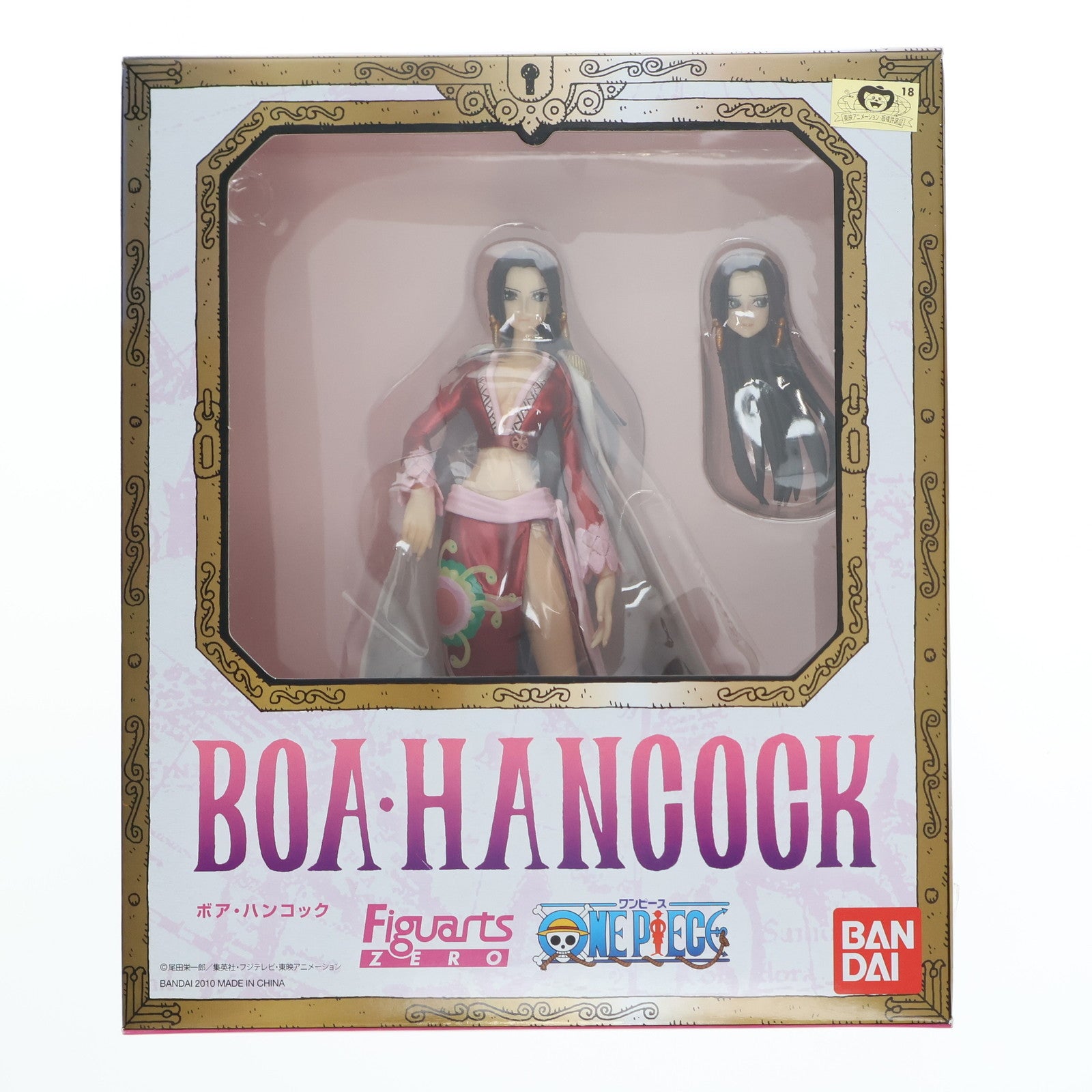 【中古即納】[FIG] フィギュアーツZERO ボア・ハンコック ONE PIECE(ワンピース) 完成品 フィギュア バンダイ(20101218)