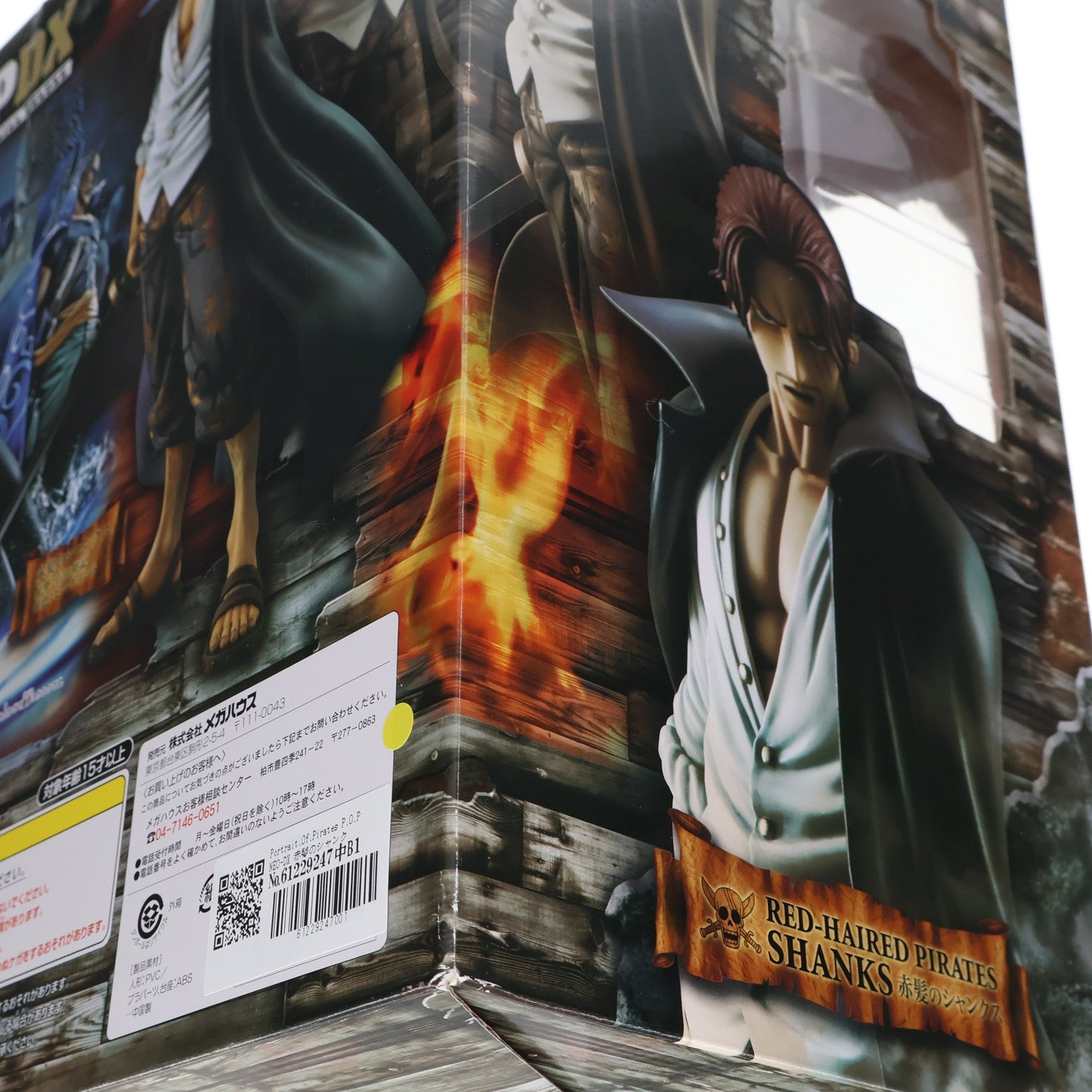【中古即納】[FIG] Portrait.Of.Pirates P.O.P NEO-DX 赤髪のシャンクス ONE PIECE(ワンピース) 1/8 完成品 フィギュア メガハウス(20130830)