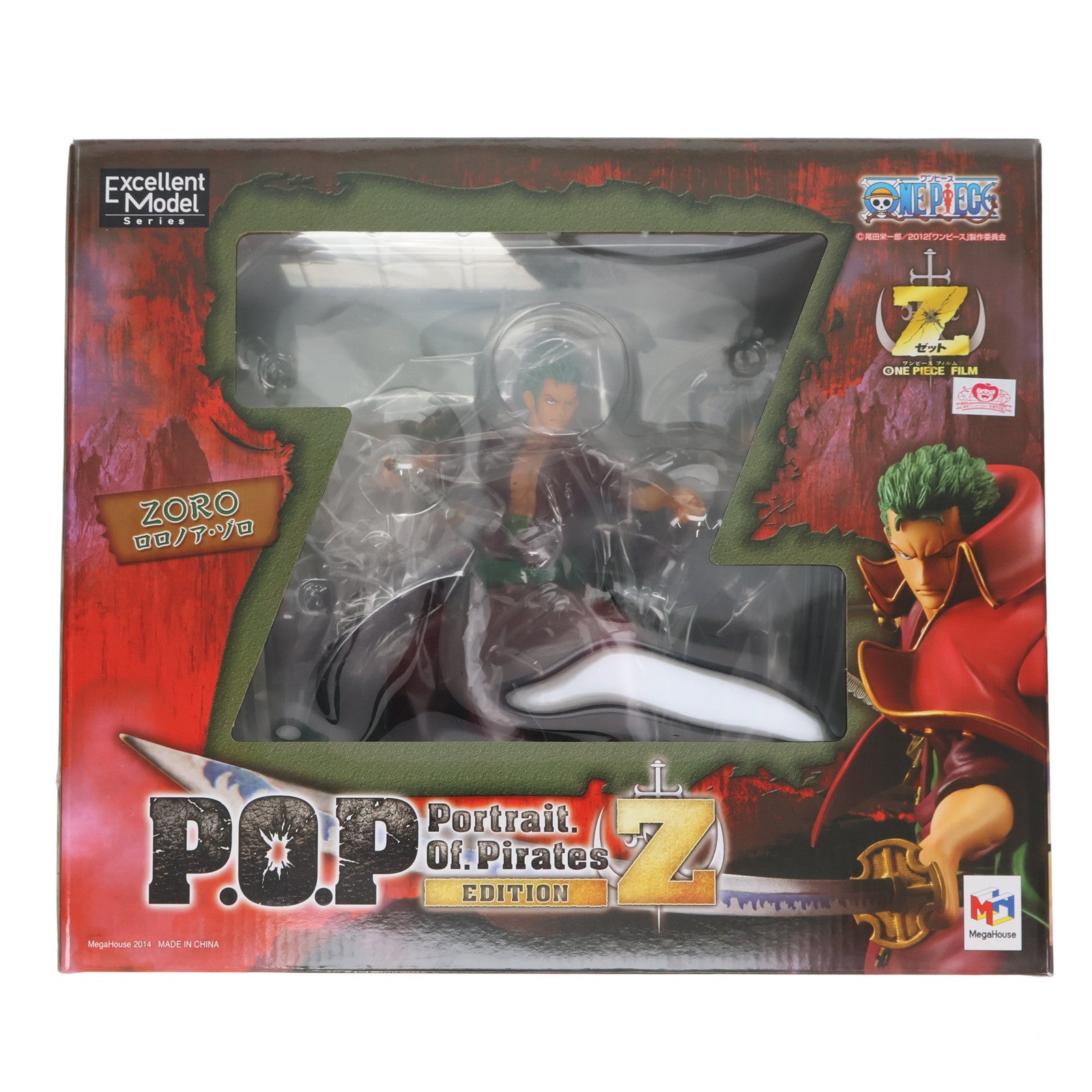 【中古即納】[FIG] Portrait.Of.Pirates P.O.P EDITION-Z ロロノア・ゾロ ONE PIECE FILM Z(ワンピースフィルムZ) 1/8 完成品 フィギュア メガハウス(20140313)