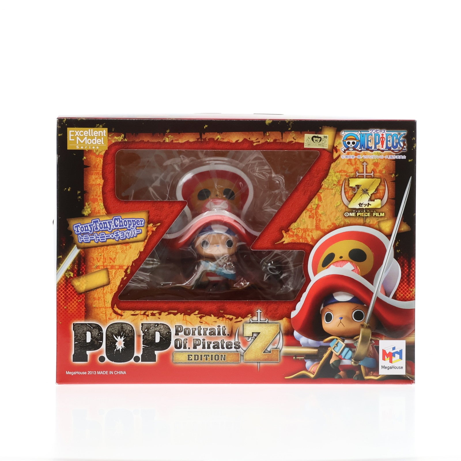 【中古即納】[FIG] Portrait.Of.Pirates P.O.P EDITION-Z トニートニー・チョッパー ONE PIECE FILM Z(ワンピースフィルムZ) 1/8 完成品 フィギュア メガハウス(20130518)