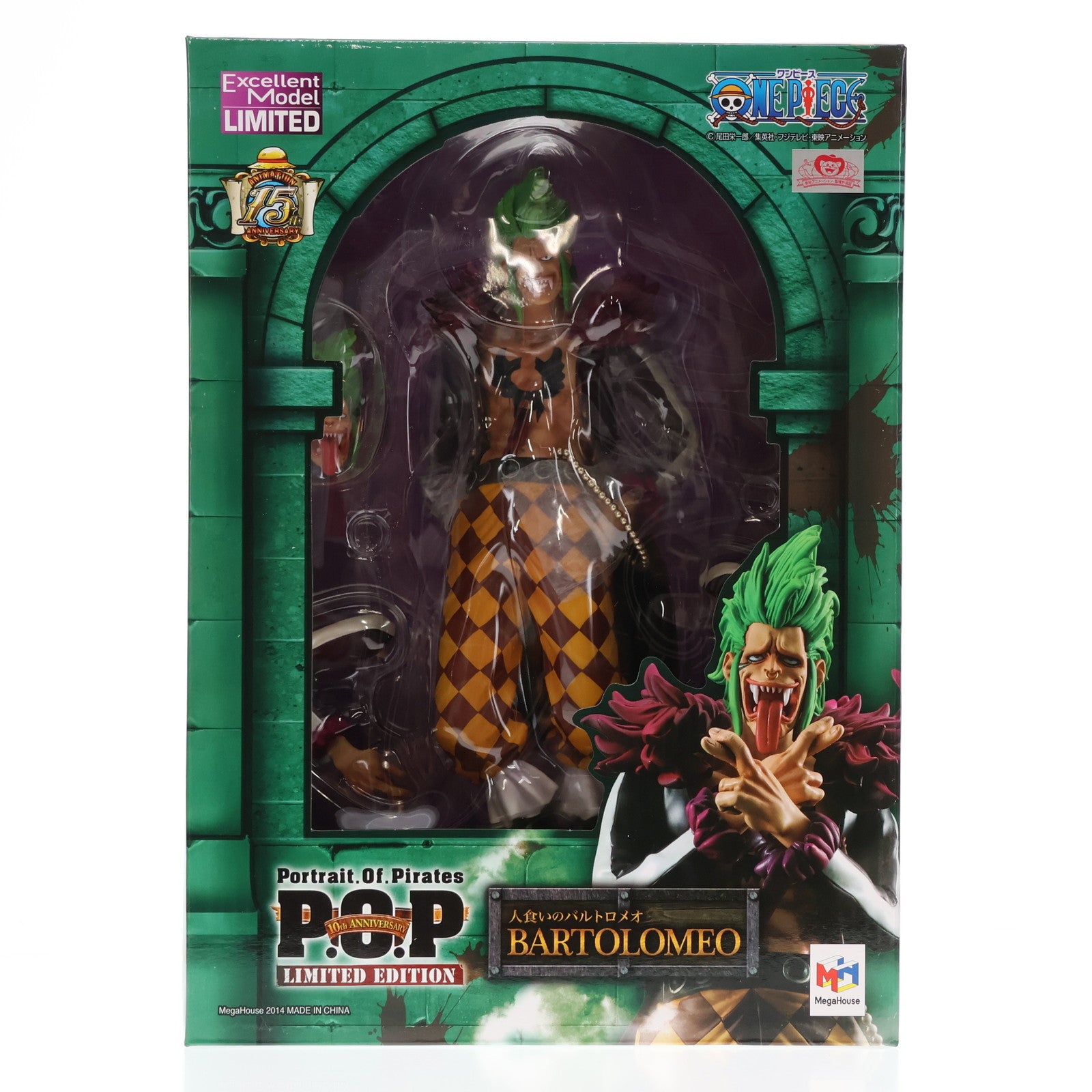 【中古即納】[FIG] Portrait.Of.Pirates P.O.P LIMITED EDITION 人食いのバルトロメオ ONE PIECE(ワンピース) 1/8 完成品 フィギュア 一部オンラインショップ限定 メガハウス(20140930)