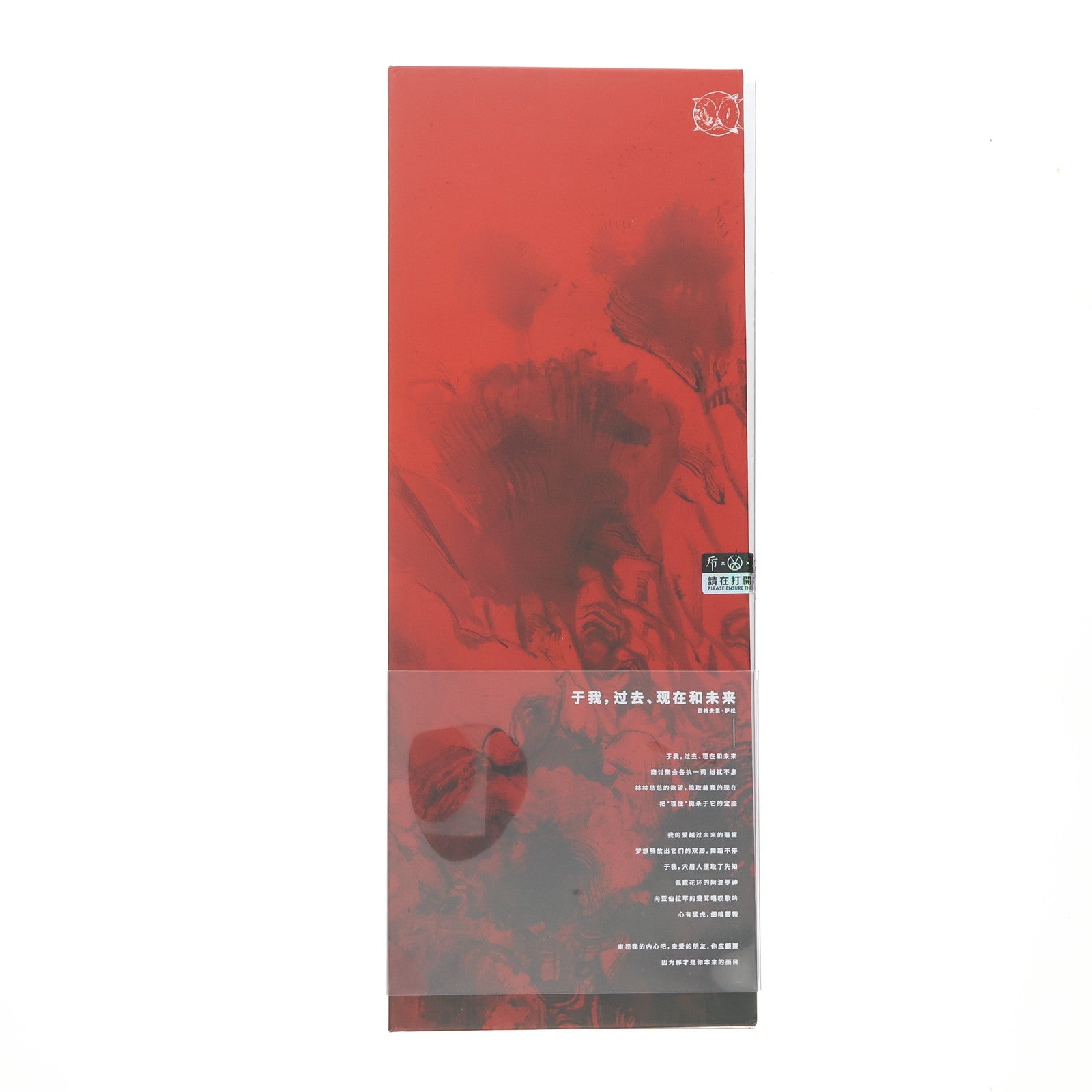 【中古即納】[FIG] JPT design X POP COSTUME 絶情刀 デラックスエディション Ruthless Blade(ルースレス ブレード) 1/6 完成品 可動フィギュア(JPT-012A)(海外流通版) POP COSTUME(ポップコスチューム)(20250331)